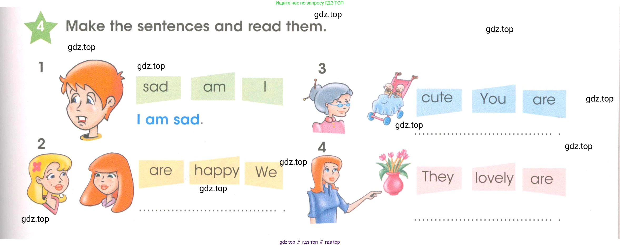 Английский язык (english), 3 класс Рабочая тетрадь (workbook), авторы: Баранова Ксения Михайловна (Baranova Ksenia), Дули Дженни (Dooley Jenny), Копылова Виктория Викторовна (Kopylova Victoria), Мильруд Радислав Петрович (Millrood Radislav), Эванс Вирджиния (Evans Virginia), издательство Просвещение, Москва, 2023, белого цвета, Часть ( Part) 1, страница 17, номер 4, Условие