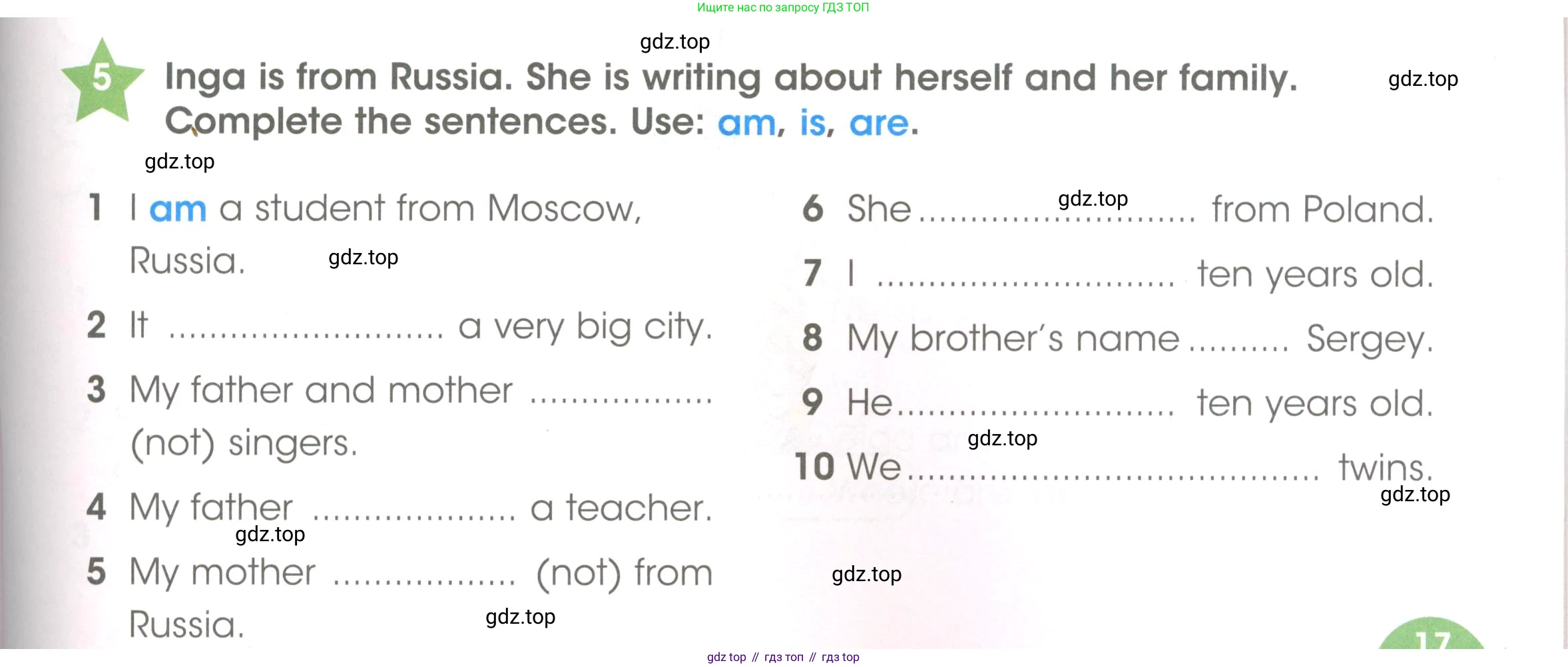 Английский язык (english), 3 класс Рабочая тетрадь (workbook), авторы: Баранова Ксения Михайловна (Baranova Ksenia), Дули Дженни (Dooley Jenny), Копылова Виктория Викторовна (Kopylova Victoria), Мильруд Радислав Петрович (Millrood Radislav), Эванс Вирджиния (Evans Virginia), издательство Просвещение, Москва, 2023, белого цвета, Часть ( Part) 1, страница 17, номер 5, Условие