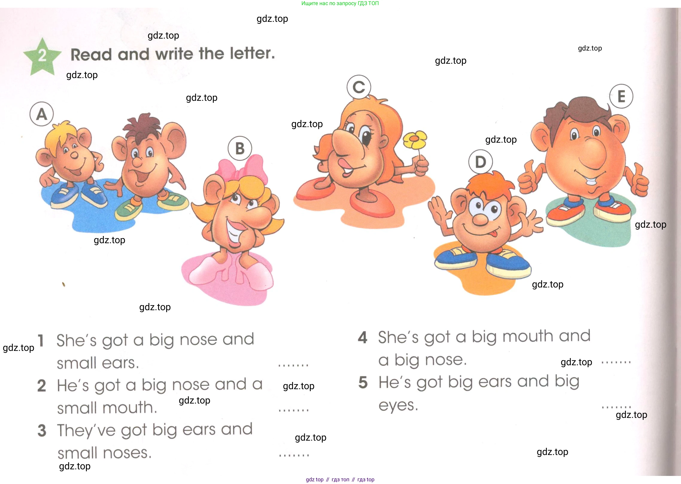 Английский язык (english), 3 класс Рабочая тетрадь (workbook), авторы: Баранова Ксения Михайловна (Baranova Ksenia), Дули Дженни (Dooley Jenny), Копылова Виктория Викторовна (Kopylova Victoria), Мильруд Радислав Петрович (Millrood Radislav), Эванс Вирджиния (Evans Virginia), издательство Просвещение, Москва, 2023, белого цвета, Часть ( Part) 1, страница 32, номер 2, Условие