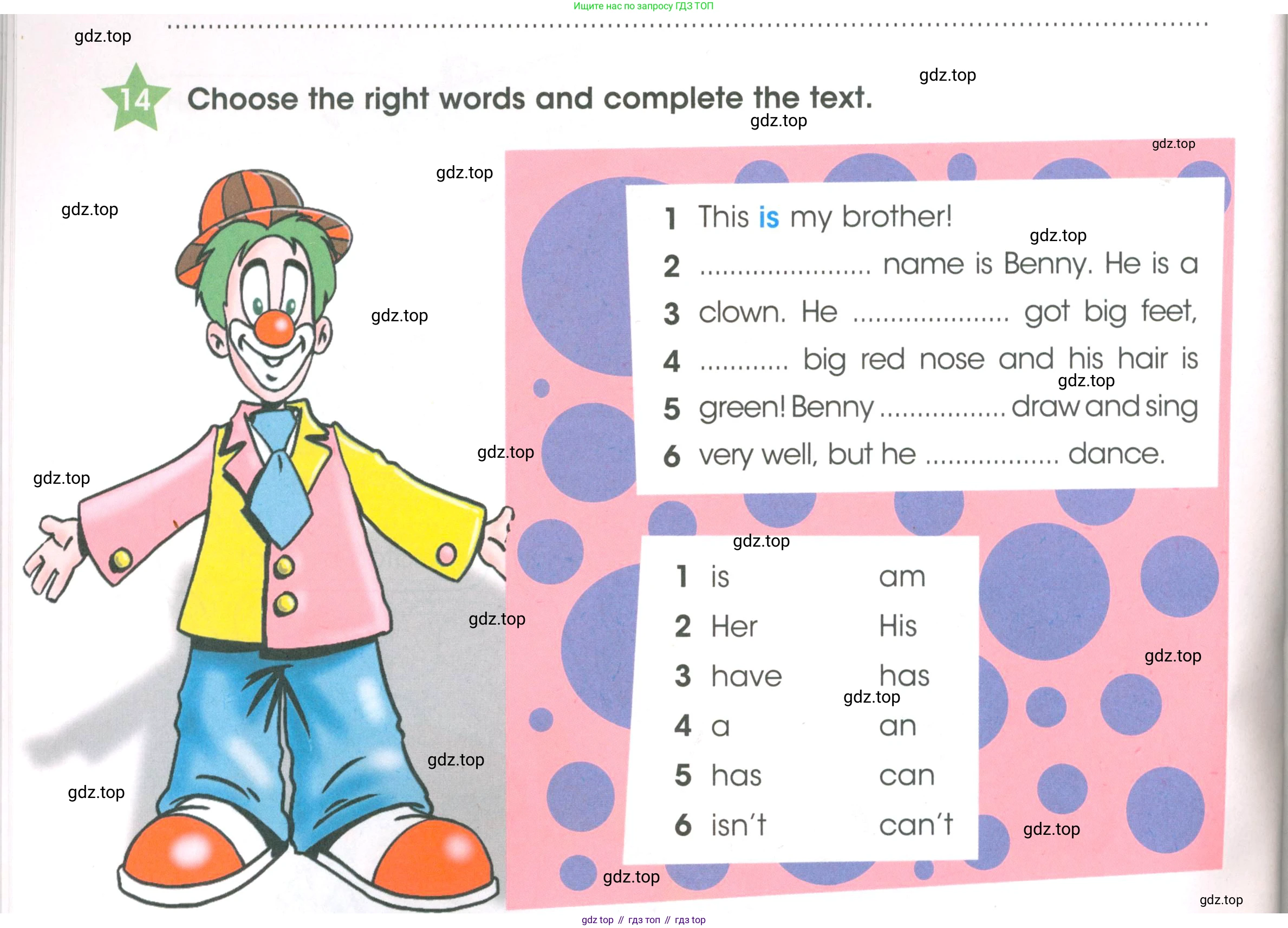 Английский язык (english), 3 класс Рабочая тетрадь (workbook), авторы: Баранова Ксения Михайловна (Baranova Ksenia), Дули Дженни (Dooley Jenny), Копылова Виктория Викторовна (Kopylova Victoria), Мильруд Радислав Петрович (Millrood Radislav), Эванс Вирджиния (Evans Virginia), издательство Просвещение, Москва, 2023, белого цвета, Часть ( Part) 1, страница 46, номер 14, Условие