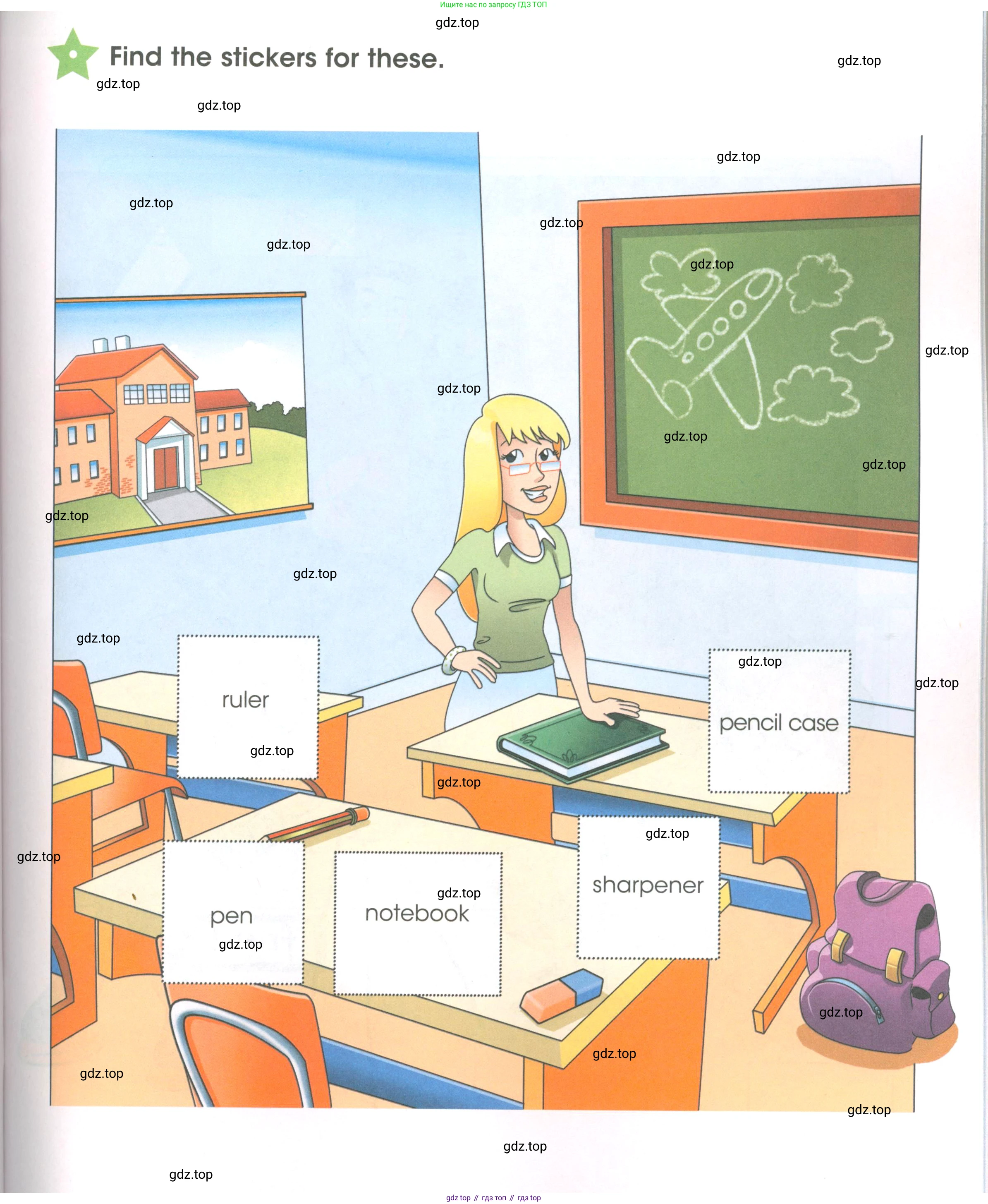 Английский язык (english), 3 класс Рабочая тетрадь (workbook), авторы: Баранова Ксения Михайловна (Baranova Ksenia), Дули Дженни (Dooley Jenny), Копылова Виктория Викторовна (Kopylova Victoria), Мильруд Радислав Петрович (Millrood Radislav), Эванс Вирджиния (Evans Virginia), издательство Просвещение, Москва, 2023, белого цвета, Часть ( Part) 1, страница 63, Условие