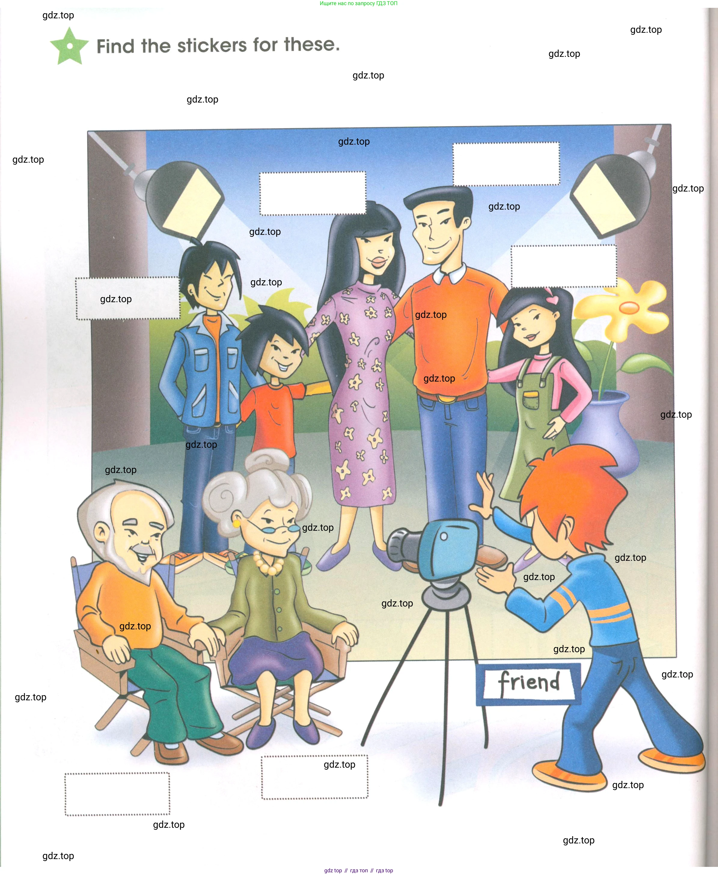 Английский язык (english), 3 класс Рабочая тетрадь (workbook), авторы: Баранова Ксения Михайловна (Baranova Ksenia), Дули Дженни (Dooley Jenny), Копылова Виктория Викторовна (Kopylova Victoria), Мильруд Радислав Петрович (Millrood Radislav), Эванс Вирджиния (Evans Virginia), издательство Просвещение, Москва, 2023, белого цвета, Часть ( Part) 1, страница 64, Условие