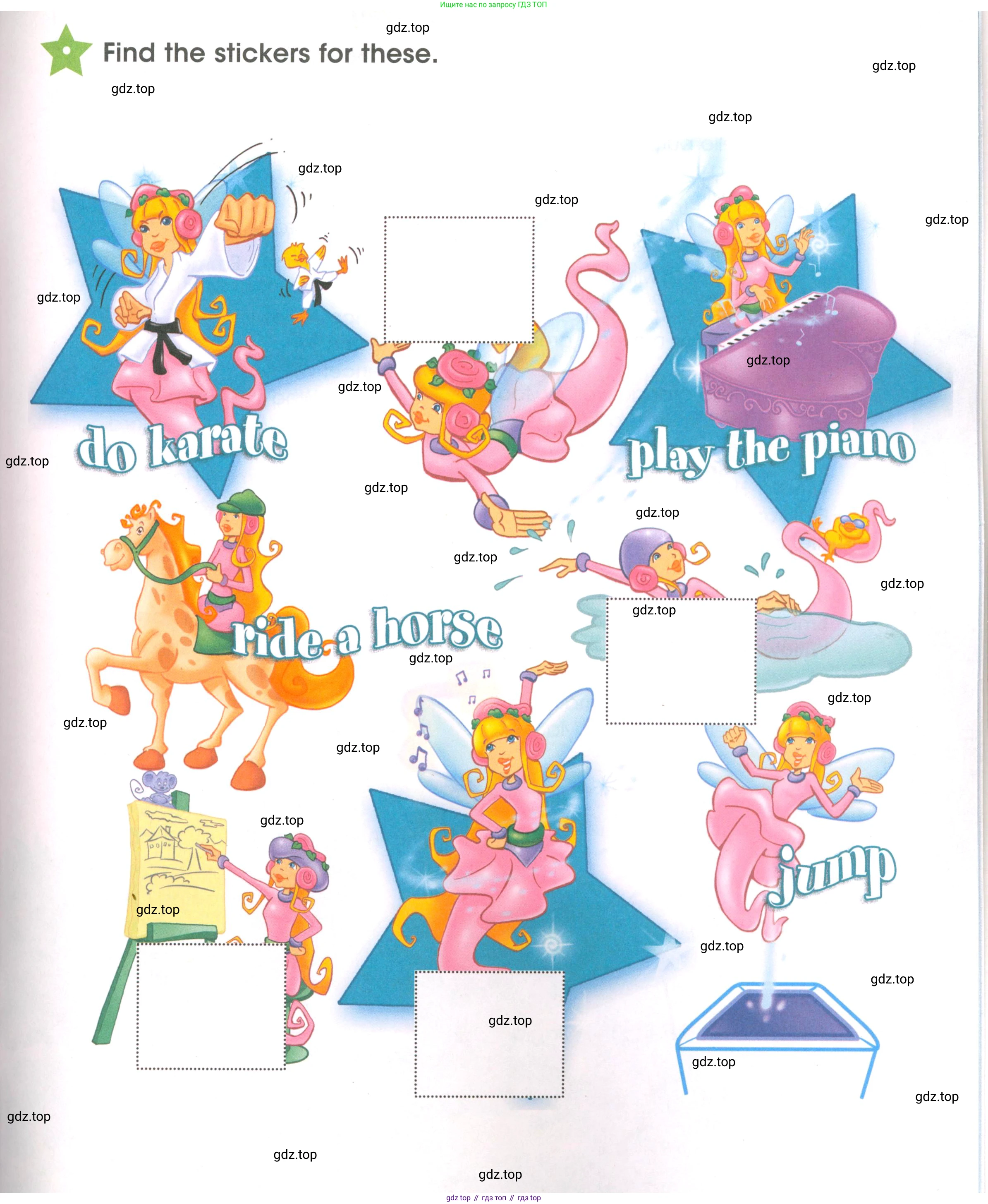 Английский язык (english), 3 класс Рабочая тетрадь (workbook), авторы: Баранова Ксения Михайловна (Baranova Ksenia), Дули Дженни (Dooley Jenny), Копылова Виктория Викторовна (Kopylova Victoria), Мильруд Радислав Петрович (Millrood Radislav), Эванс Вирджиния (Evans Virginia), издательство Просвещение, Москва, 2023, белого цвета, Часть ( Part) 1, страница 67, Условие