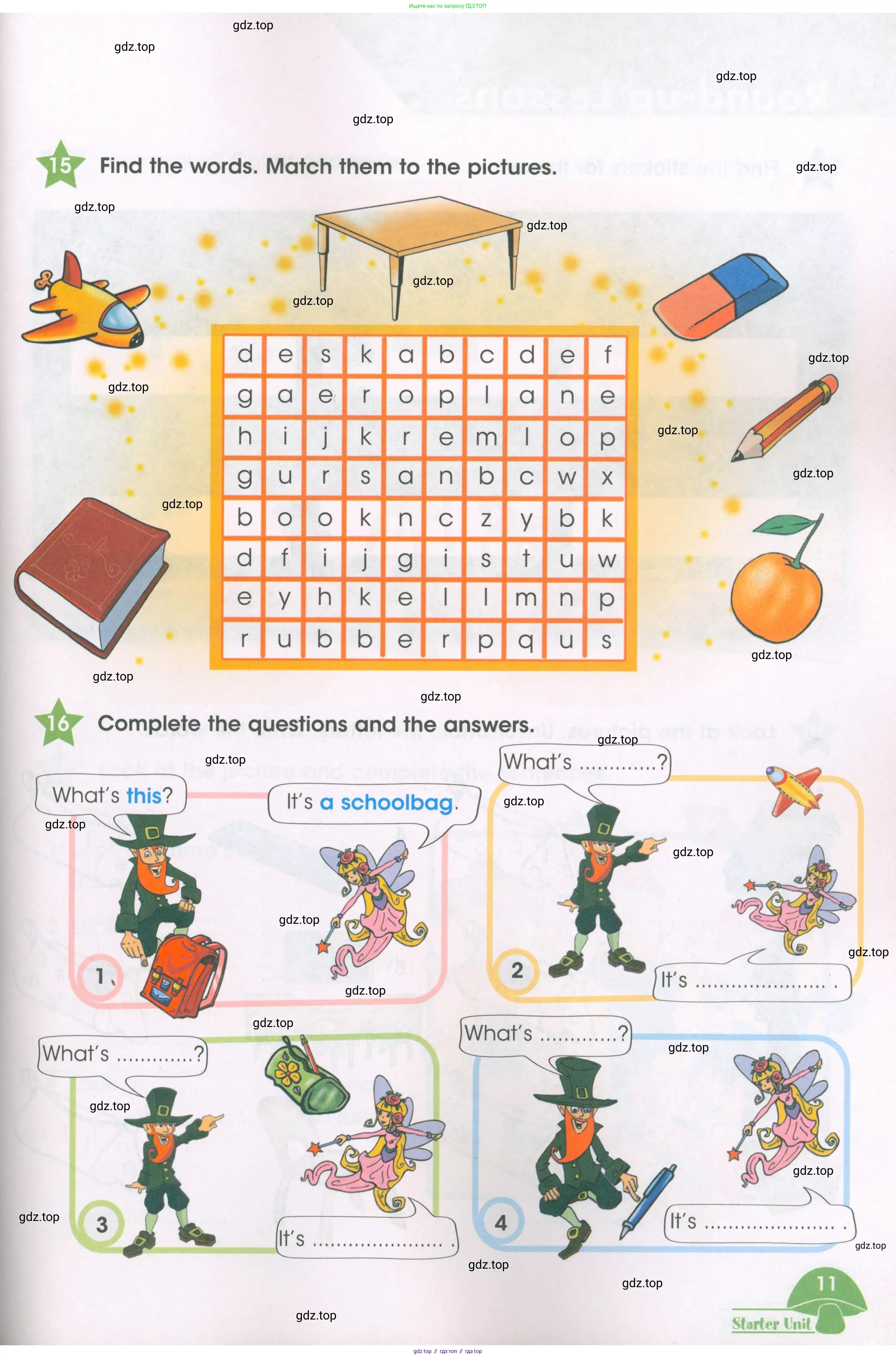 Английский язык (english), 3 класс Рабочая тетрадь (workbook), авторы: Баранова Ксения Михайловна (Baranova Ksenia), Дули Дженни (Dooley Jenny), Копылова Виктория Викторовна (Kopylova Victoria), Мильруд Радислав Петрович (Millrood Radislav), Эванс Вирджиния (Evans Virginia), издательство Просвещение, Москва, 2023, белого цвета, Часть ( Part) 1, страница 11