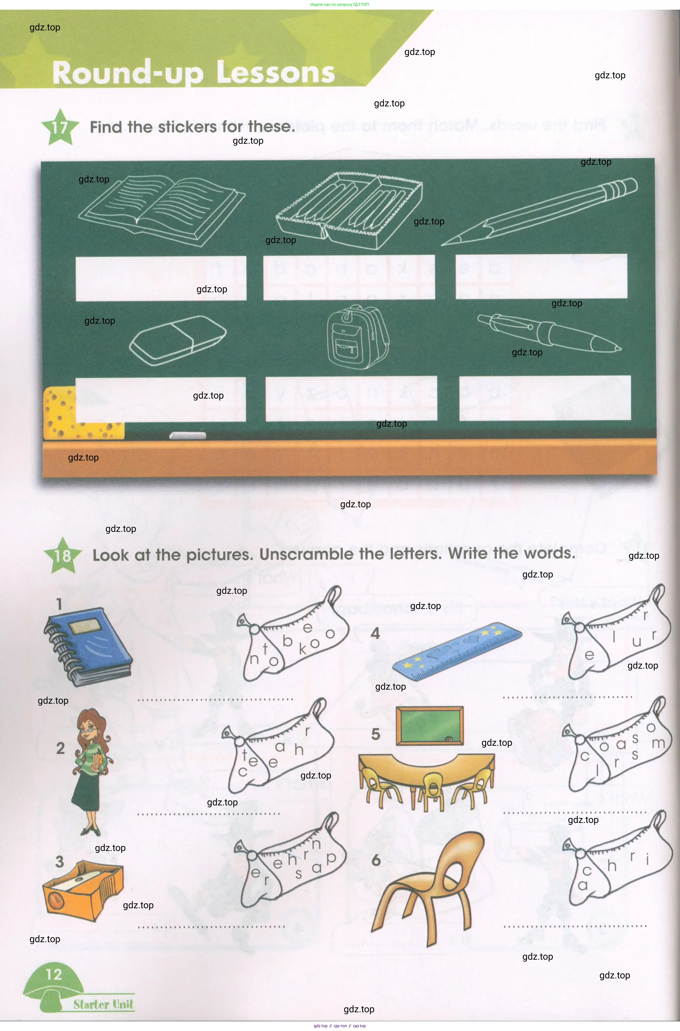 Английский язык (english), 3 класс Рабочая тетрадь (workbook), авторы: Баранова Ксения Михайловна (Baranova Ksenia), Дули Дженни (Dooley Jenny), Копылова Виктория Викторовна (Kopylova Victoria), Мильруд Радислав Петрович (Millrood Radislav), Эванс Вирджиния (Evans Virginia), издательство Просвещение, Москва, 2023, белого цвета, Часть ( Part) 1, страница 12