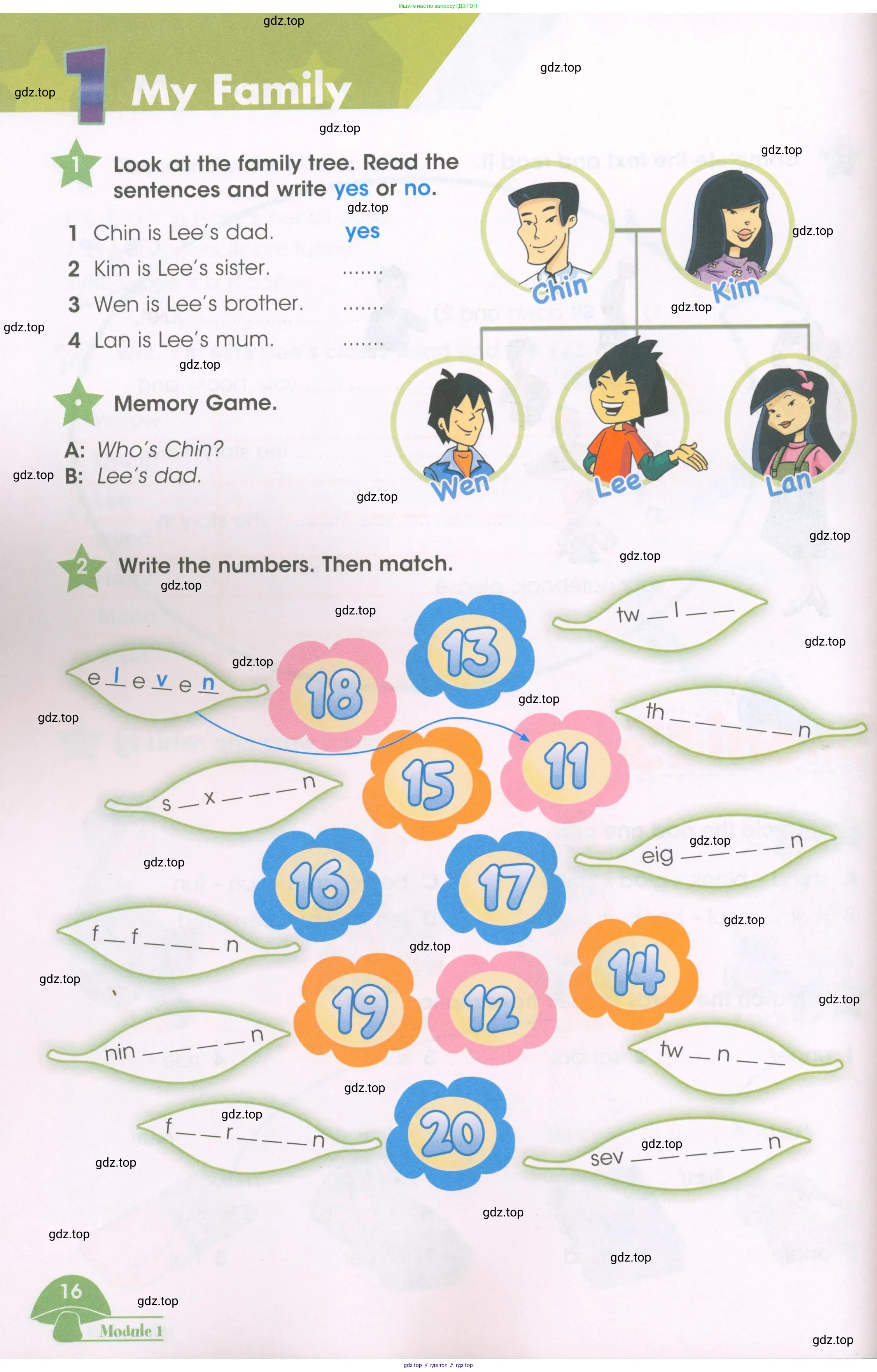 Английский язык (english), 3 класс Рабочая тетрадь (workbook), авторы: Баранова Ксения Михайловна (Baranova Ksenia), Дули Дженни (Dooley Jenny), Копылова Виктория Викторовна (Kopylova Victoria), Мильруд Радислав Петрович (Millrood Radislav), Эванс Вирджиния (Evans Virginia), издательство Просвещение, Москва, 2023, белого цвета, Часть ( Part) 1, страница 16
