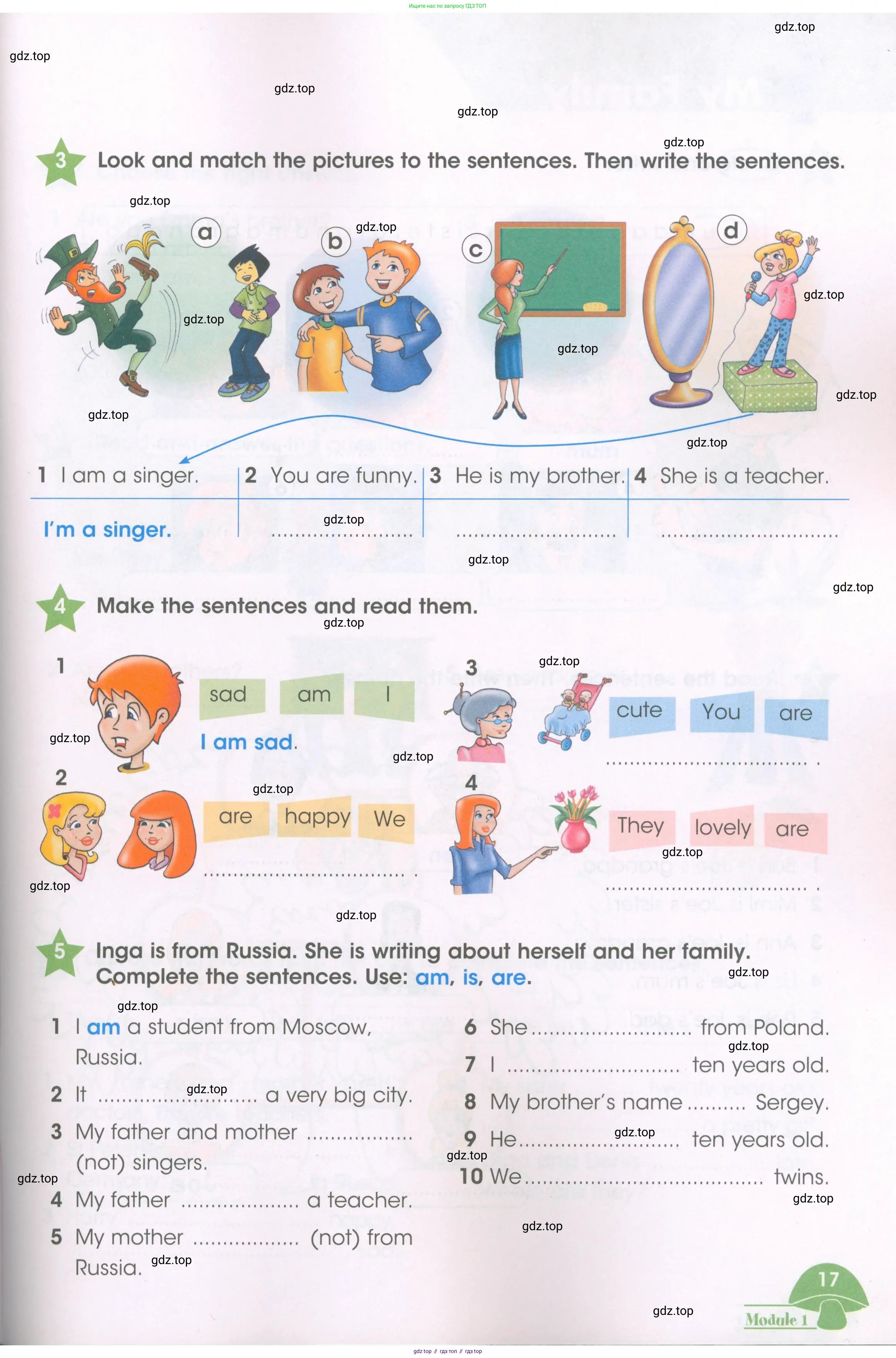 Английский язык (english), 3 класс Рабочая тетрадь (workbook), авторы: Баранова Ксения Михайловна (Baranova Ksenia), Дули Дженни (Dooley Jenny), Копылова Виктория Викторовна (Kopylova Victoria), Мильруд Радислав Петрович (Millrood Radislav), Эванс Вирджиния (Evans Virginia), издательство Просвещение, Москва, 2023, белого цвета, Часть ( Part) 1, страница 17