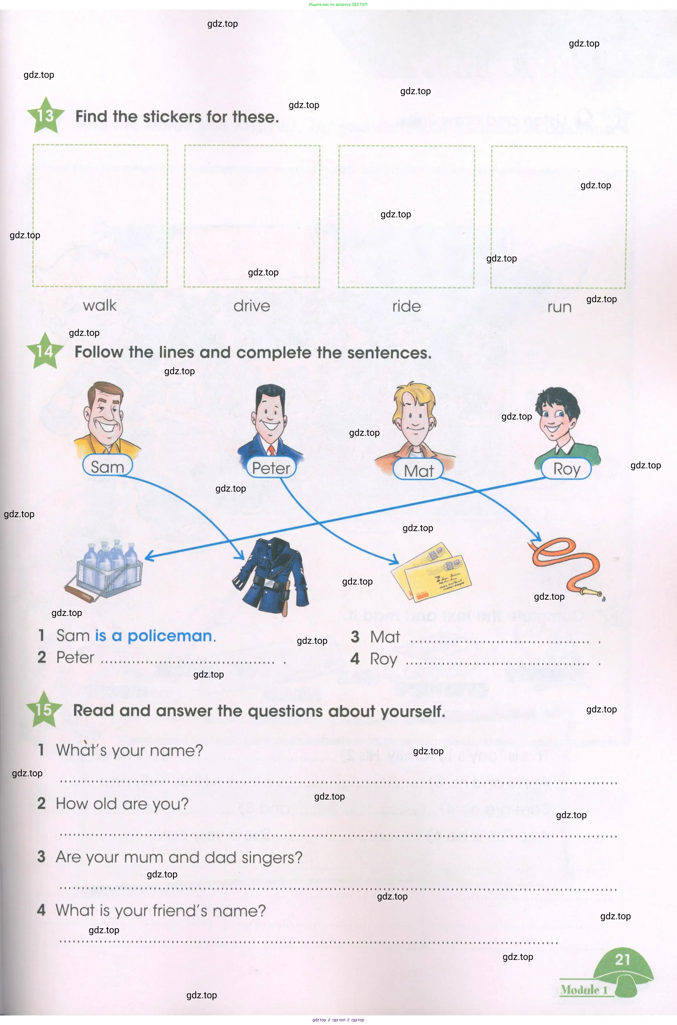 Английский язык (english), 3 класс Рабочая тетрадь (workbook), авторы: Баранова Ксения Михайловна (Baranova Ksenia), Дули Дженни (Dooley Jenny), Копылова Виктория Викторовна (Kopylova Victoria), Мильруд Радислав Петрович (Millrood Radislav), Эванс Вирджиния (Evans Virginia), издательство Просвещение, Москва, 2023, белого цвета, Часть ( Part) 1, страница 21
