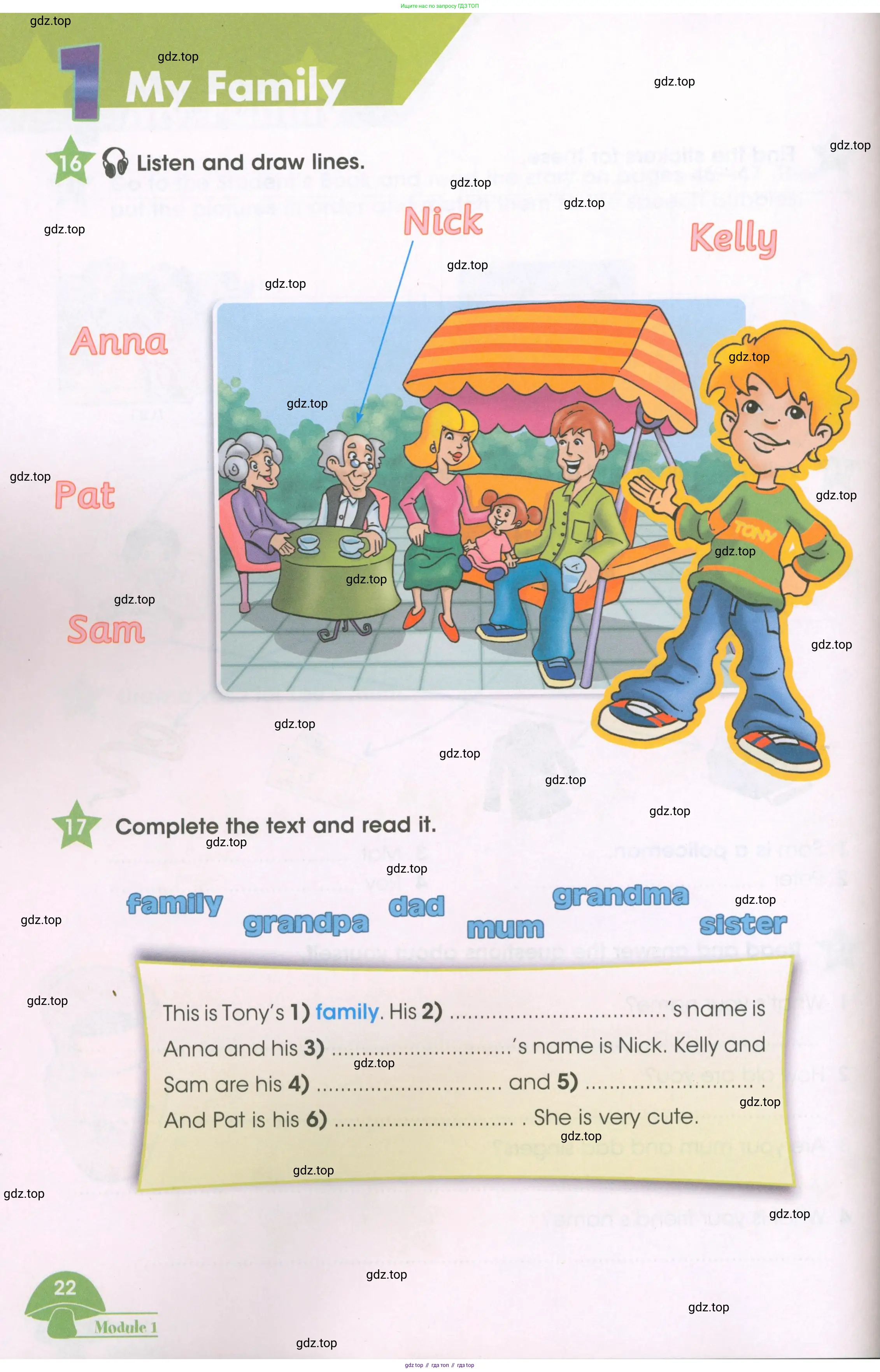 Английский язык (english), 3 класс Рабочая тетрадь (workbook), авторы: Баранова Ксения Михайловна (Baranova Ksenia), Дули Дженни (Dooley Jenny), Копылова Виктория Викторовна (Kopylova Victoria), Мильруд Радислав Петрович (Millrood Radislav), Эванс Вирджиния (Evans Virginia), издательство Просвещение, Москва, 2023, белого цвета, Часть ( Part) 1, страница 22