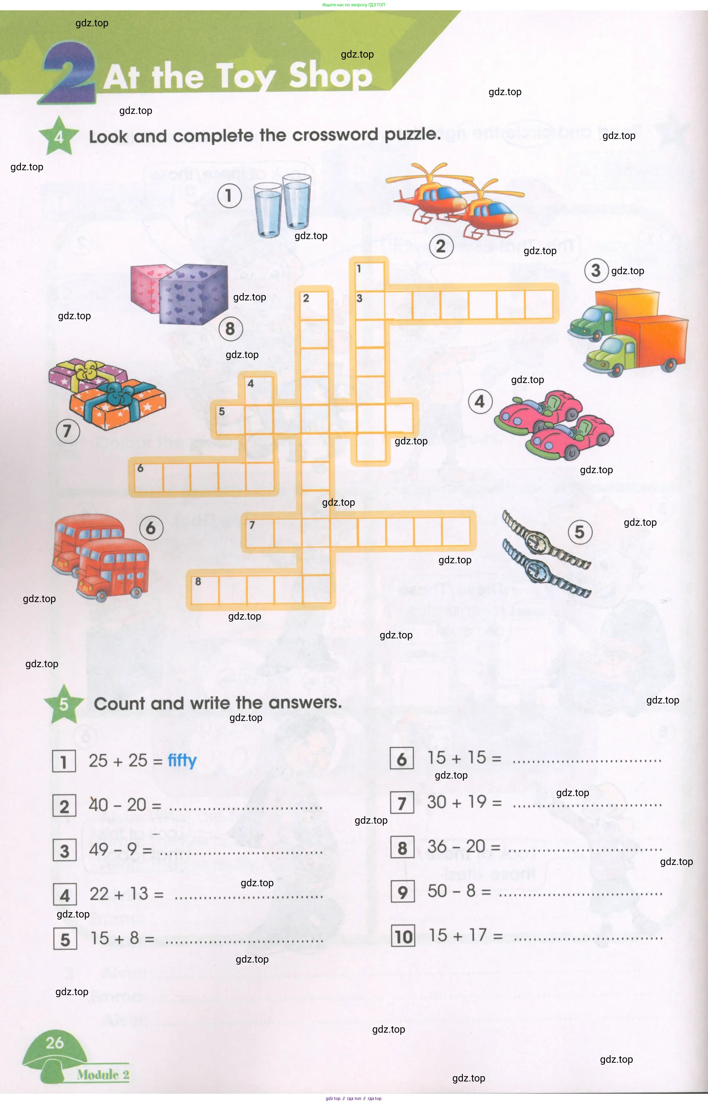 Английский язык (english), 3 класс Рабочая тетрадь (workbook), авторы: Баранова Ксения Михайловна (Baranova Ksenia), Дули Дженни (Dooley Jenny), Копылова Виктория Викторовна (Kopylova Victoria), Мильруд Радислав Петрович (Millrood Radislav), Эванс Вирджиния (Evans Virginia), издательство Просвещение, Москва, 2023, белого цвета, Часть ( Part) 1, страница 26