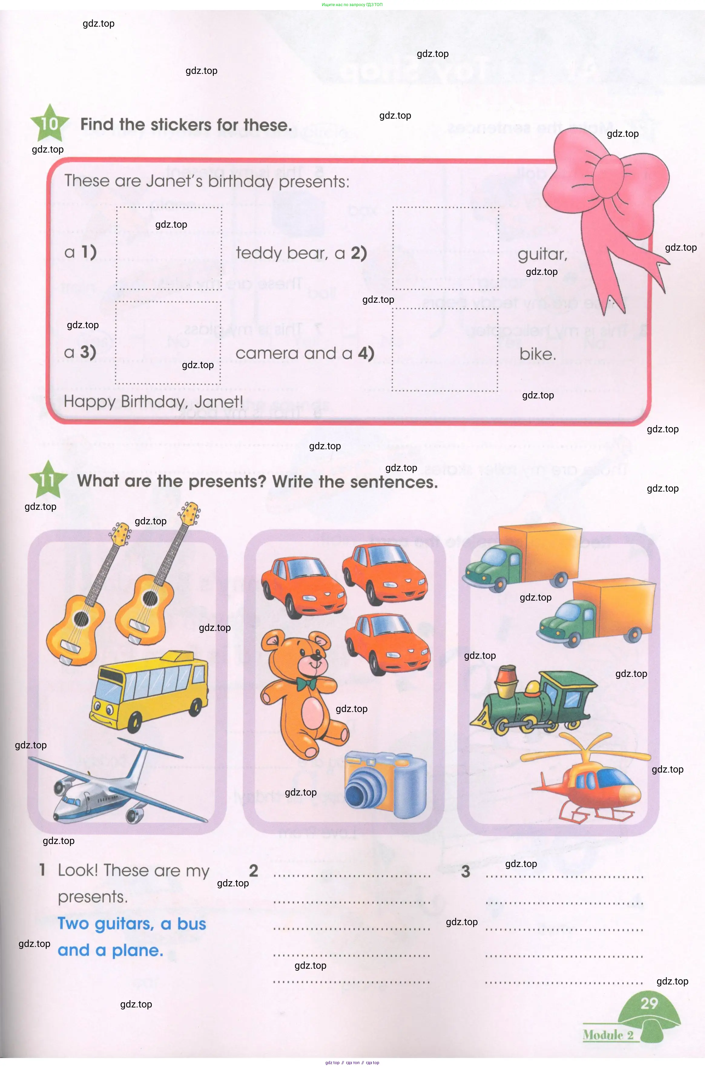 Английский язык (english), 3 класс Рабочая тетрадь (workbook), авторы: Баранова Ксения Михайловна (Baranova Ksenia), Дули Дженни (Dooley Jenny), Копылова Виктория Викторовна (Kopylova Victoria), Мильруд Радислав Петрович (Millrood Radislav), Эванс Вирджиния (Evans Virginia), издательство Просвещение, Москва, 2023, белого цвета, Часть ( Part) 1, страница 29