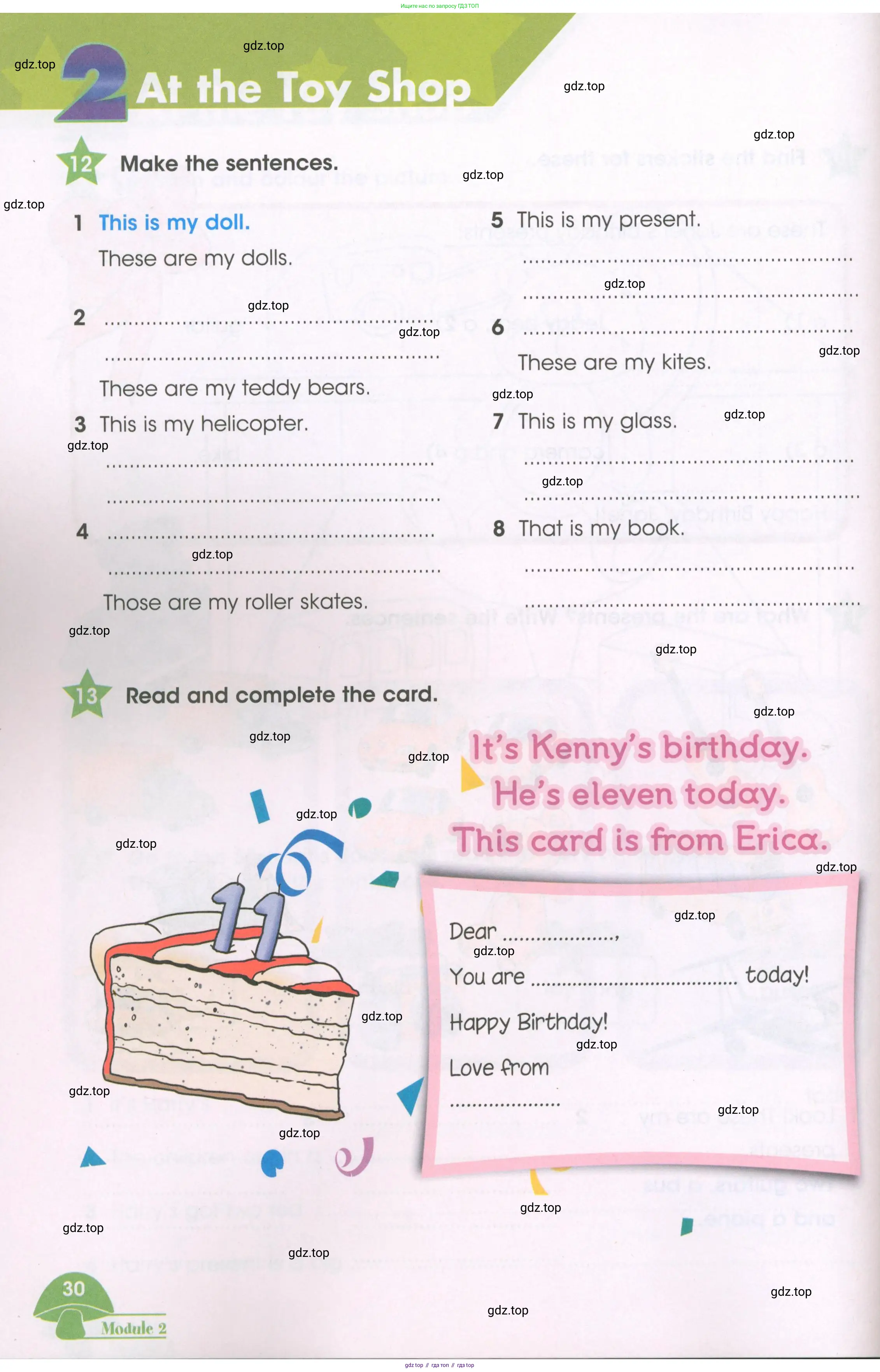Английский язык (english), 3 класс Рабочая тетрадь (workbook), авторы: Баранова Ксения Михайловна (Baranova Ksenia), Дули Дженни (Dooley Jenny), Копылова Виктория Викторовна (Kopylova Victoria), Мильруд Радислав Петрович (Millrood Radislav), Эванс Вирджиния (Evans Virginia), издательство Просвещение, Москва, 2023, белого цвета, Часть ( Part) 1, страница 30