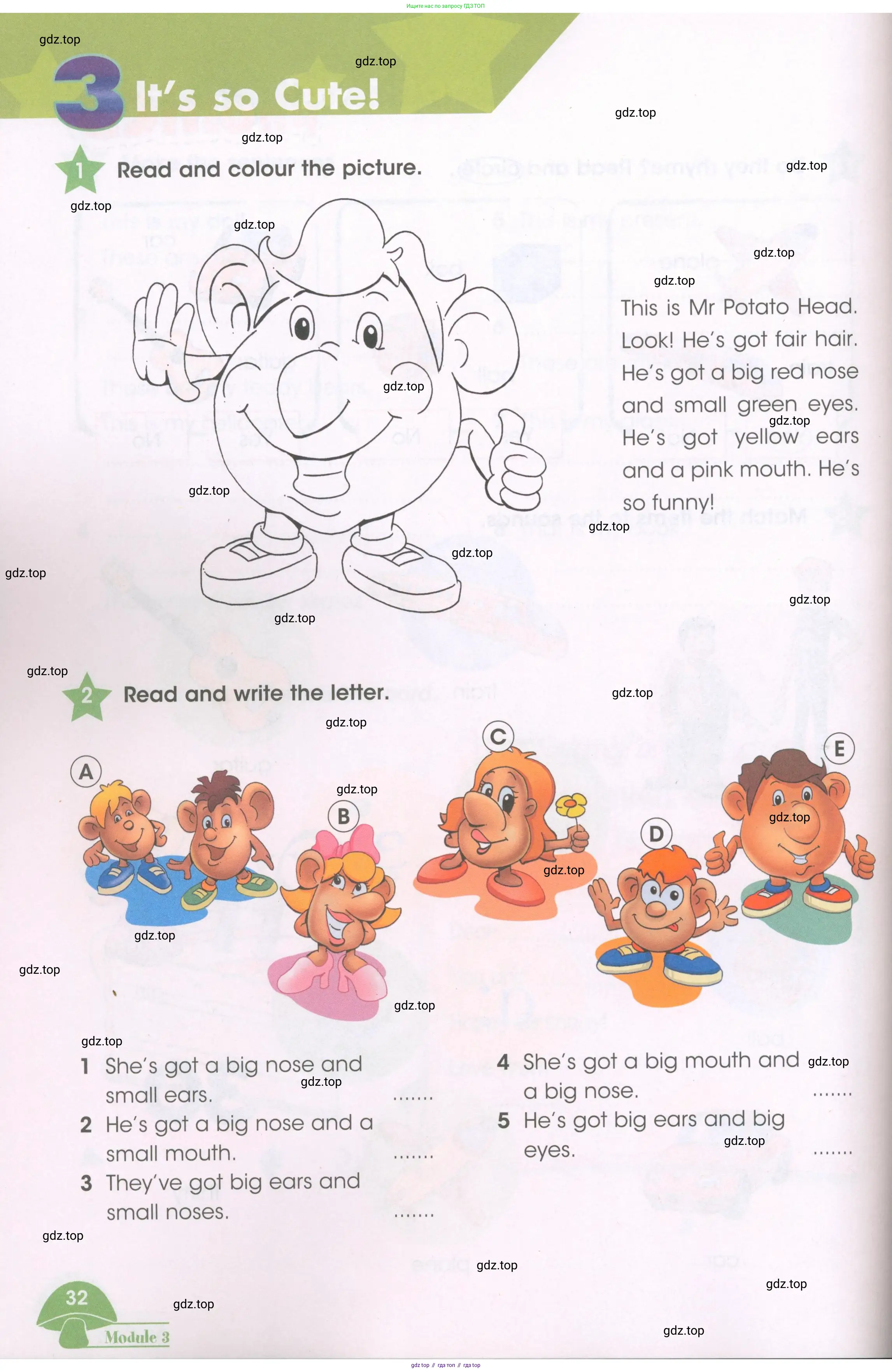 Английский язык (english), 3 класс Рабочая тетрадь (workbook), авторы: Баранова Ксения Михайловна (Baranova Ksenia), Дули Дженни (Dooley Jenny), Копылова Виктория Викторовна (Kopylova Victoria), Мильруд Радислав Петрович (Millrood Radislav), Эванс Вирджиния (Evans Virginia), издательство Просвещение, Москва, 2023, белого цвета, Часть ( Part) 1, страница 32