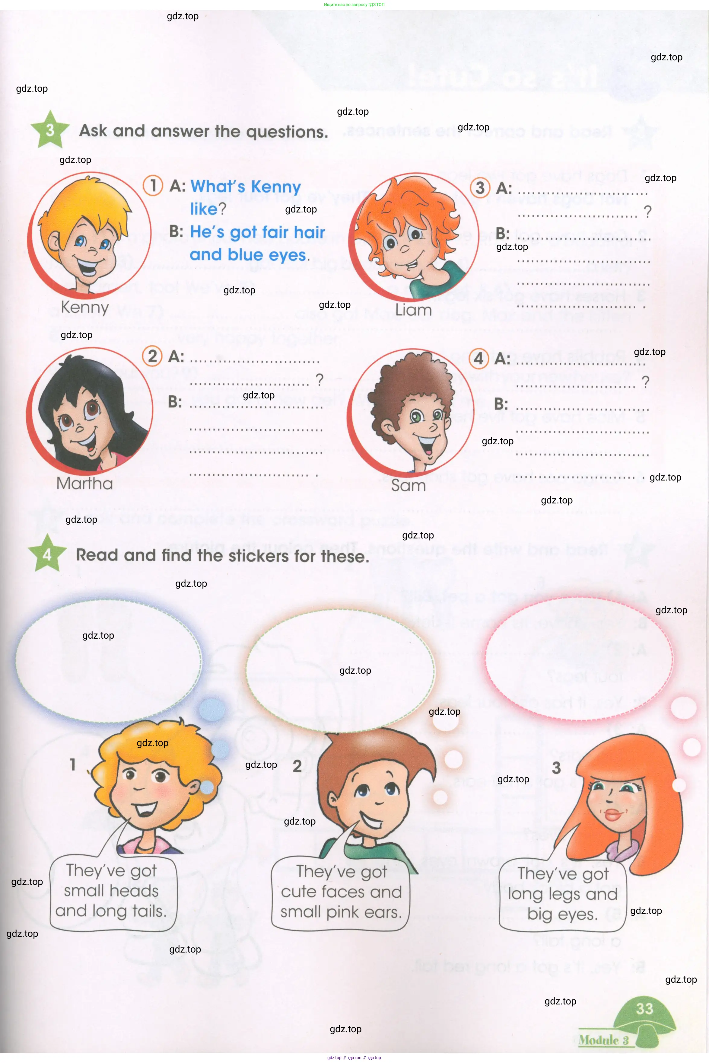 Английский язык (english), 3 класс Рабочая тетрадь (workbook), авторы: Баранова Ксения Михайловна (Baranova Ksenia), Дули Дженни (Dooley Jenny), Копылова Виктория Викторовна (Kopylova Victoria), Мильруд Радислав Петрович (Millrood Radislav), Эванс Вирджиния (Evans Virginia), издательство Просвещение, Москва, 2023, белого цвета, Часть ( Part) 1, страница 33