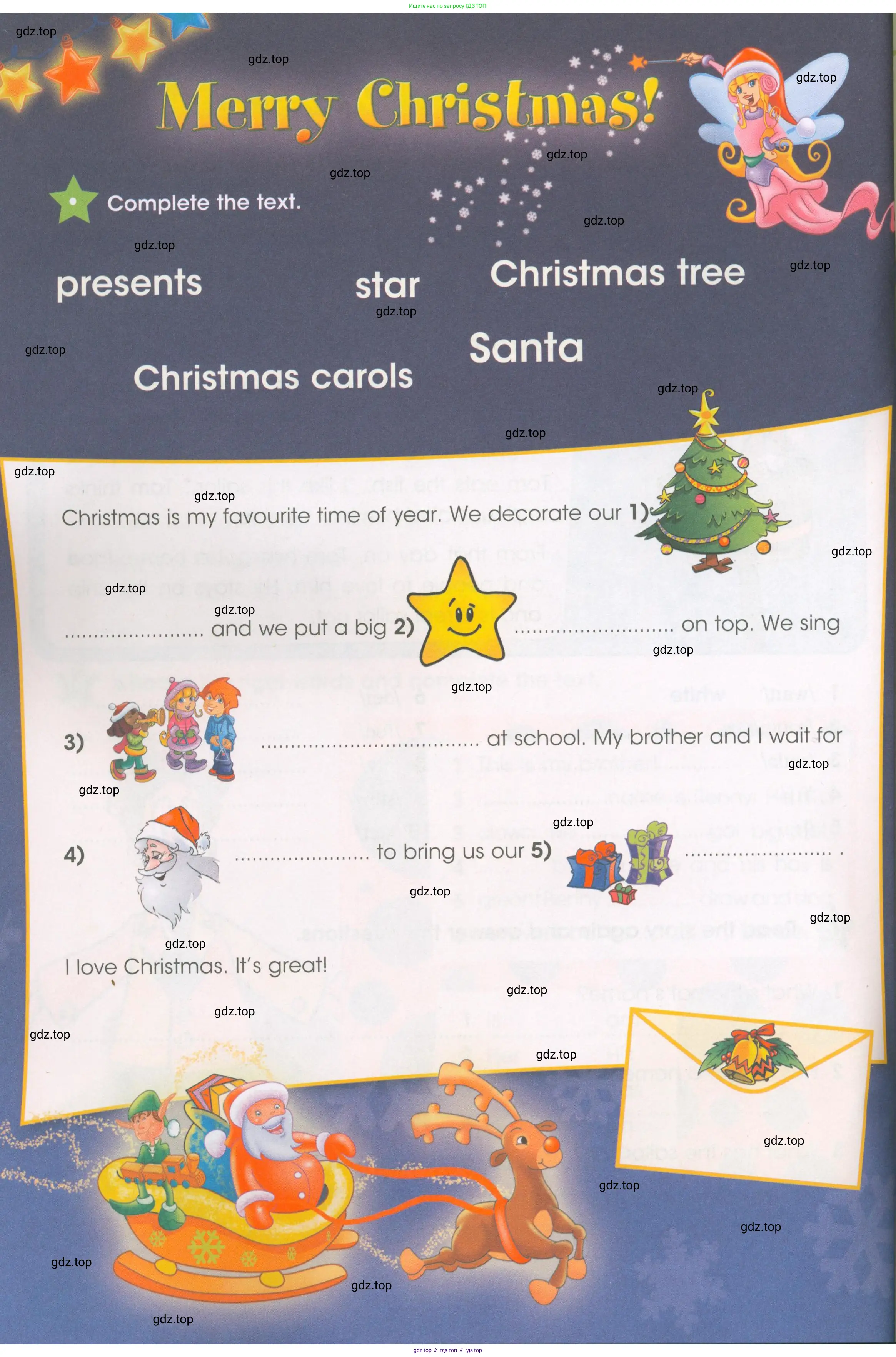 Английский язык (english), 3 класс Рабочая тетрадь (workbook), авторы: Баранова Ксения Михайловна (Baranova Ksenia), Дули Дженни (Dooley Jenny), Копылова Виктория Викторовна (Kopylova Victoria), Мильруд Радислав Петрович (Millrood Radislav), Эванс Вирджиния (Evans Virginia), издательство Просвещение, Москва, 2023, белого цвета, Часть ( Part) 1, страница 48