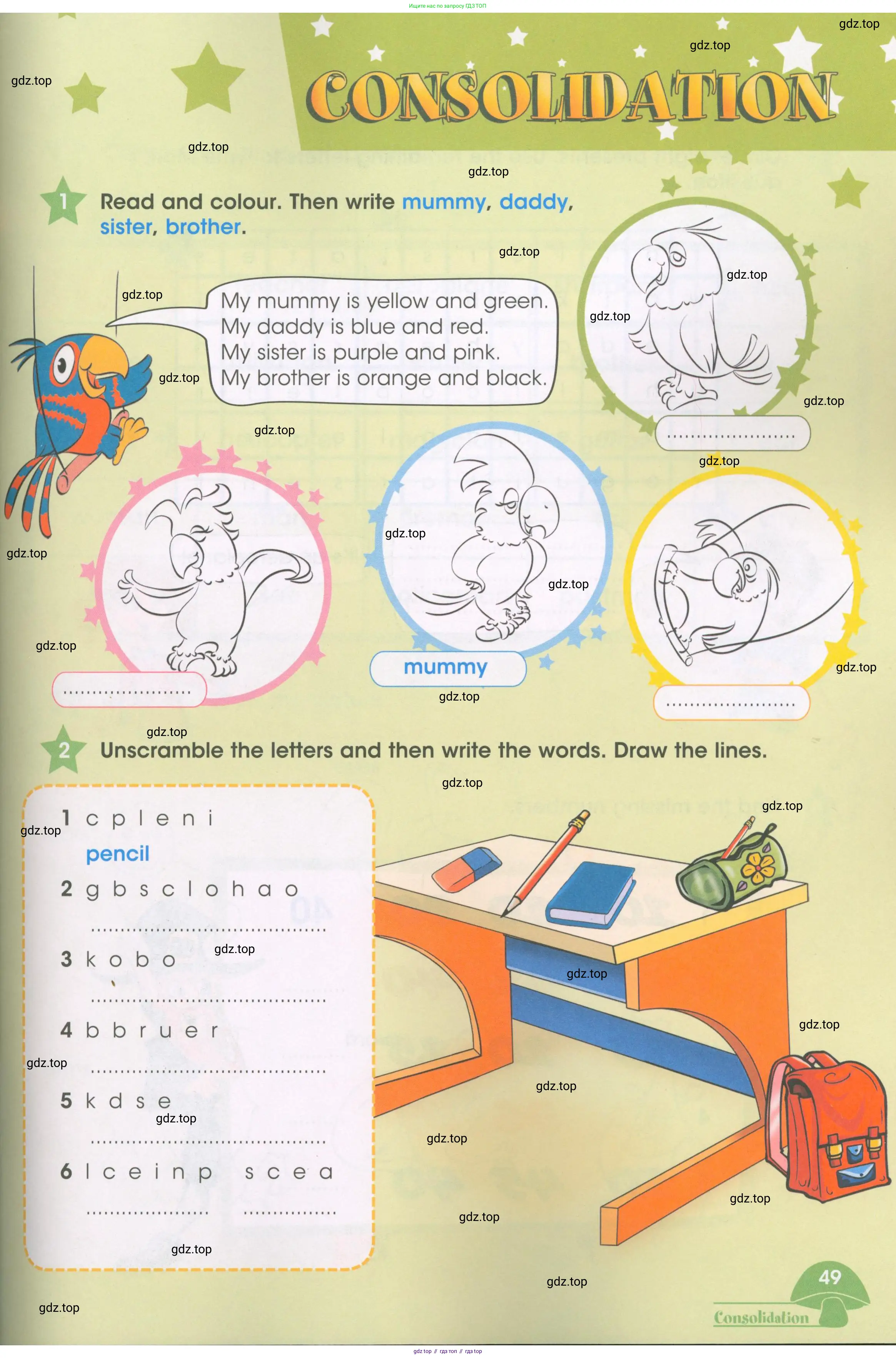 Английский язык (english), 3 класс Рабочая тетрадь (workbook), авторы: Баранова Ксения Михайловна (Baranova Ksenia), Дули Дженни (Dooley Jenny), Копылова Виктория Викторовна (Kopylova Victoria), Мильруд Радислав Петрович (Millrood Radislav), Эванс Вирджиния (Evans Virginia), издательство Просвещение, Москва, 2023, белого цвета, Часть ( Part) 1, страница 49