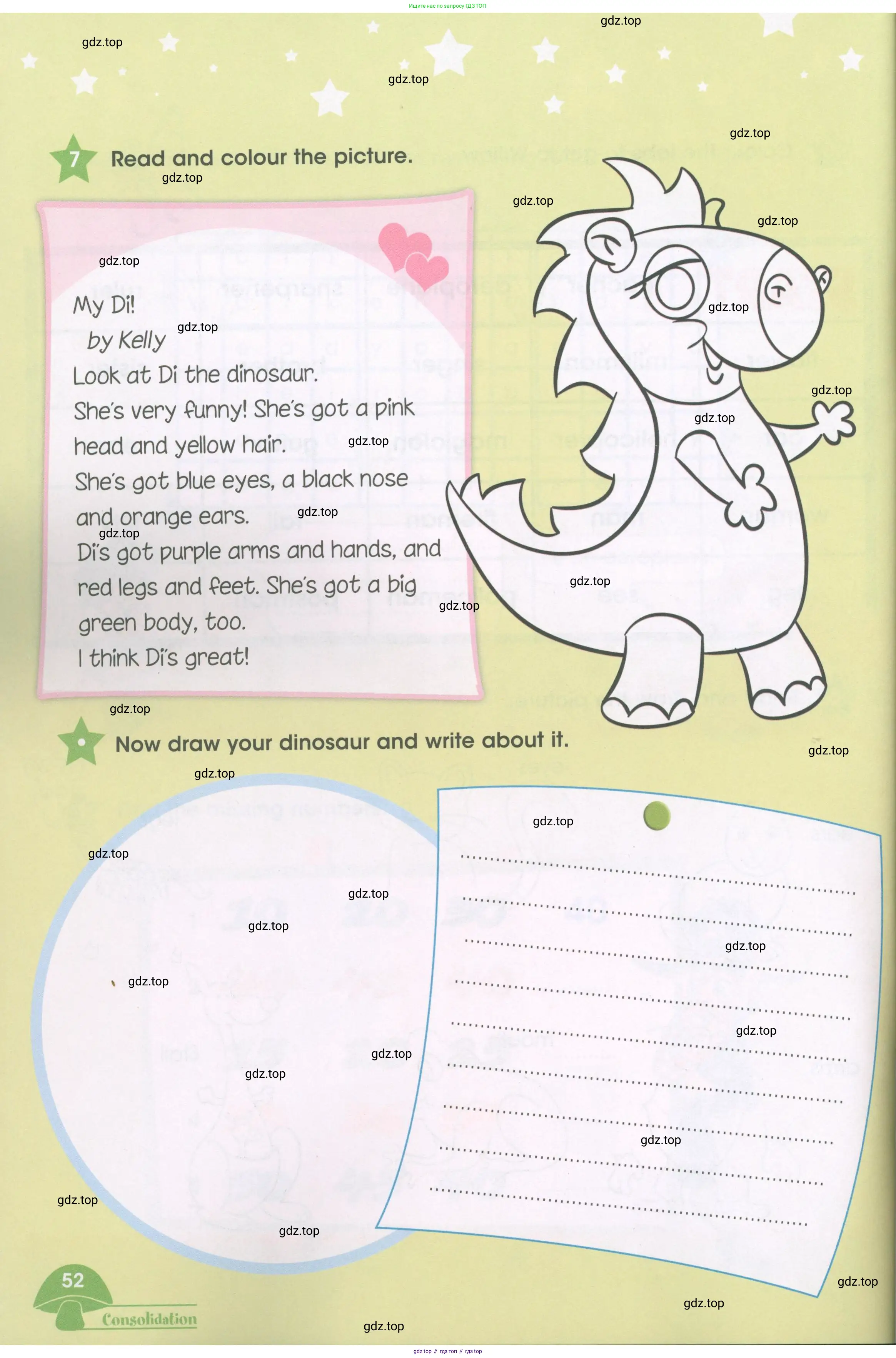 Английский язык (english), 3 класс Рабочая тетрадь (workbook), авторы: Баранова Ксения Михайловна (Baranova Ksenia), Дули Дженни (Dooley Jenny), Копылова Виктория Викторовна (Kopylova Victoria), Мильруд Радислав Петрович (Millrood Radislav), Эванс Вирджиния (Evans Virginia), издательство Просвещение, Москва, 2023, белого цвета, Часть ( Part) 1, страница 52