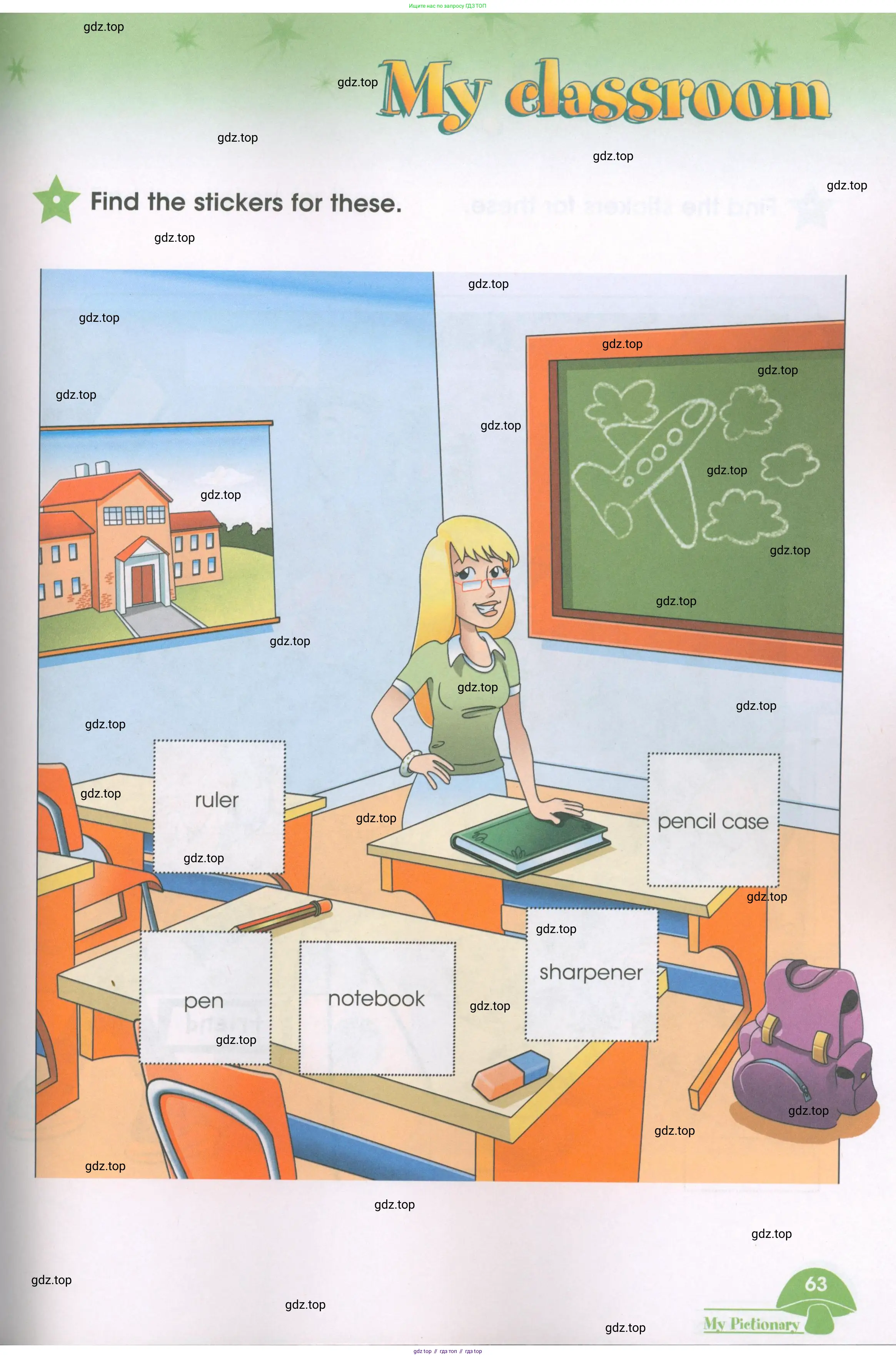 Английский язык (english), 3 класс Рабочая тетрадь (workbook), авторы: Баранова Ксения Михайловна (Baranova Ksenia), Дули Дженни (Dooley Jenny), Копылова Виктория Викторовна (Kopylova Victoria), Мильруд Радислав Петрович (Millrood Radislav), Эванс Вирджиния (Evans Virginia), издательство Просвещение, Москва, 2023, белого цвета, Часть ( Part) 1, страница 62