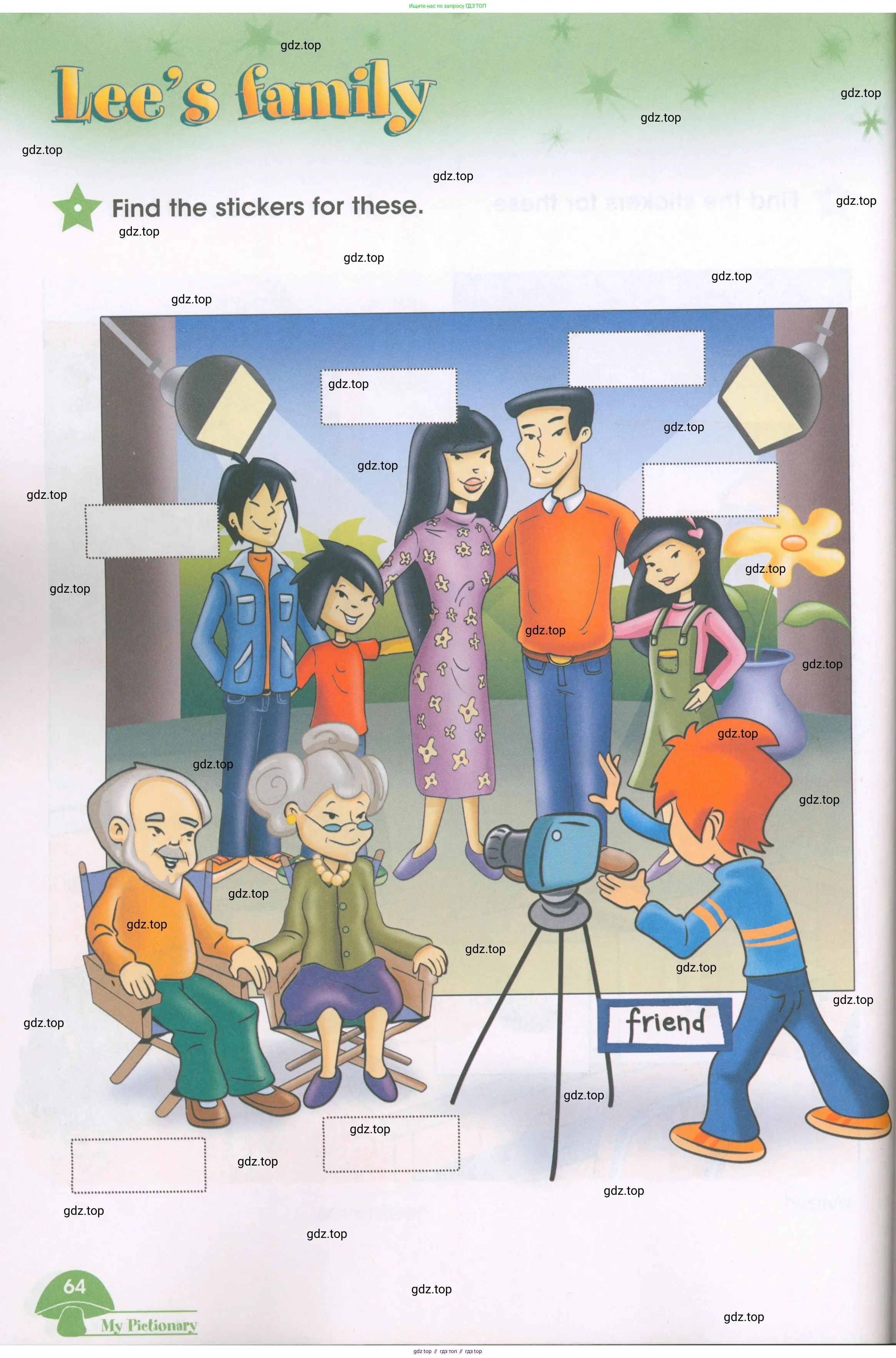 Английский язык (english), 3 класс Рабочая тетрадь (workbook), авторы: Баранова Ксения Михайловна (Baranova Ksenia), Дули Дженни (Dooley Jenny), Копылова Виктория Викторовна (Kopylova Victoria), Мильруд Радислав Петрович (Millrood Radislav), Эванс Вирджиния (Evans Virginia), издательство Просвещение, Москва, 2023, белого цвета, Часть ( Part) 1, страница 63