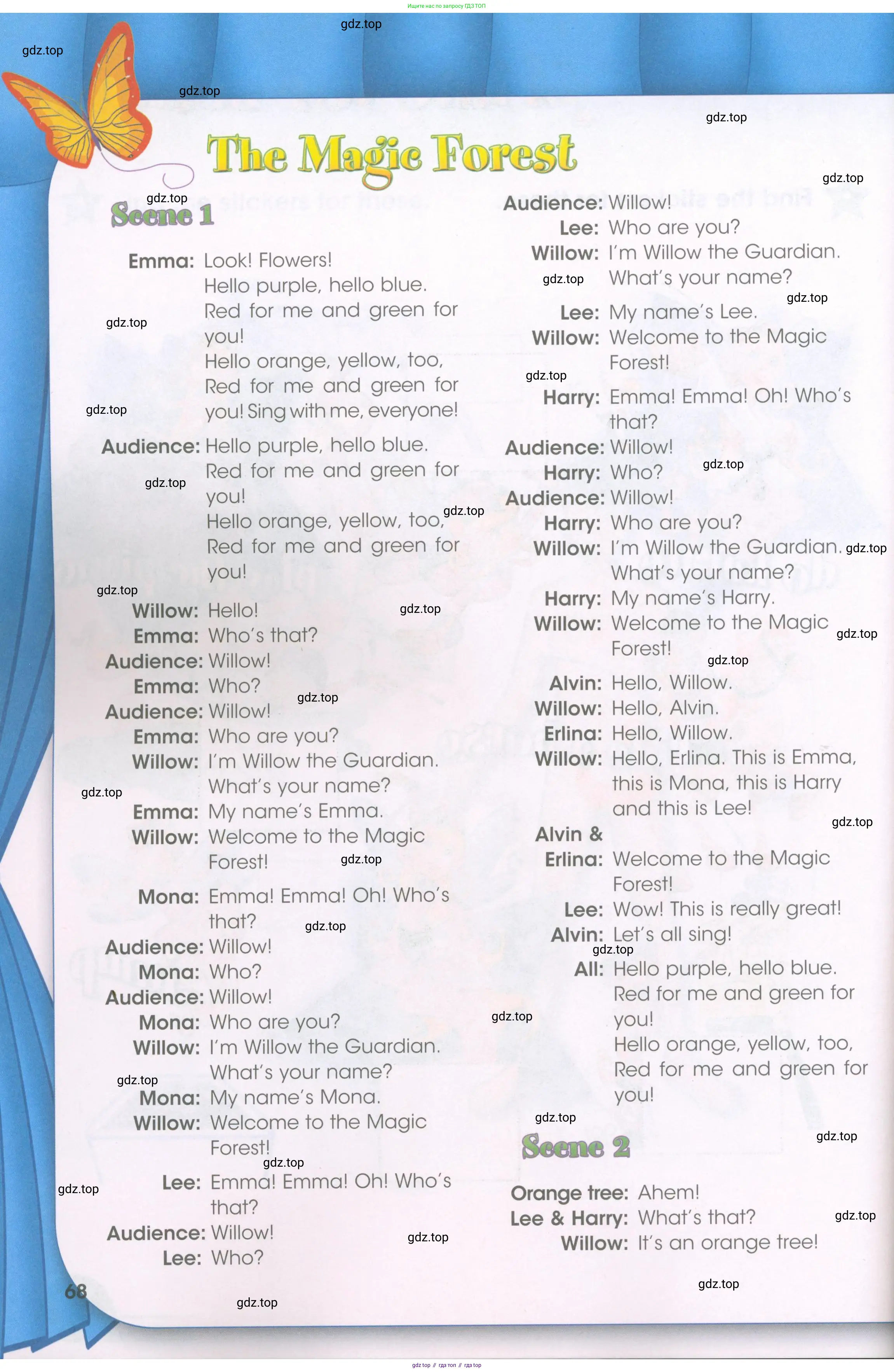 Английский язык (english), 3 класс Рабочая тетрадь (workbook), авторы: Баранова Ксения Михайловна (Baranova Ksenia), Дули Дженни (Dooley Jenny), Копылова Виктория Викторовна (Kopylova Victoria), Мильруд Радислав Петрович (Millrood Radislav), Эванс Вирджиния (Evans Virginia), издательство Просвещение, Москва, 2023, белого цвета, Часть ( Part) 1, страница 67