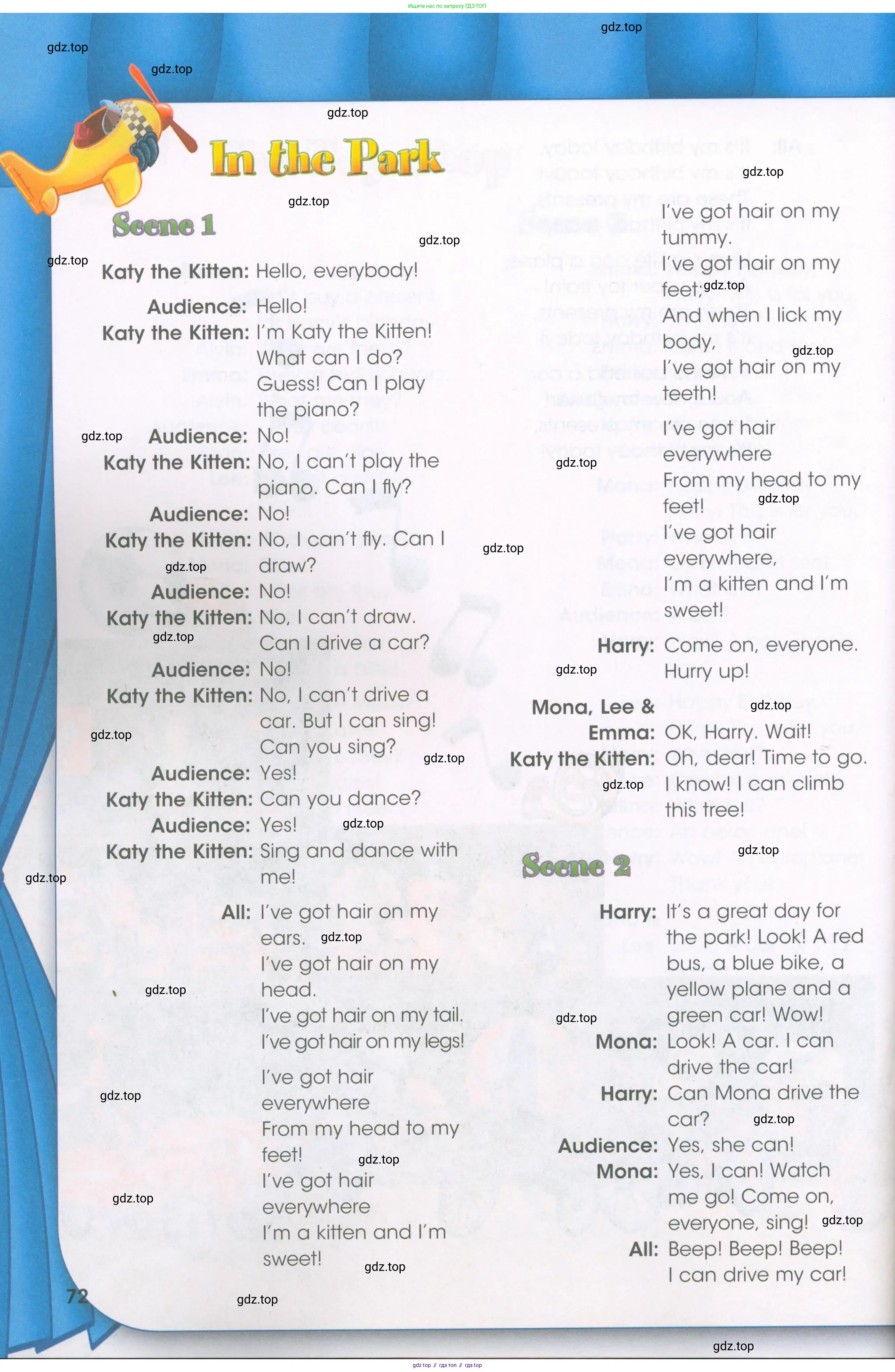 Английский язык (english), 3 класс Рабочая тетрадь (workbook), авторы: Баранова Ксения Михайловна (Baranova Ksenia), Дули Дженни (Dooley Jenny), Копылова Виктория Викторовна (Kopylova Victoria), Мильруд Радислав Петрович (Millrood Radislav), Эванс Вирджиния (Evans Virginia), издательство Просвещение, Москва, 2023, белого цвета, страница 71