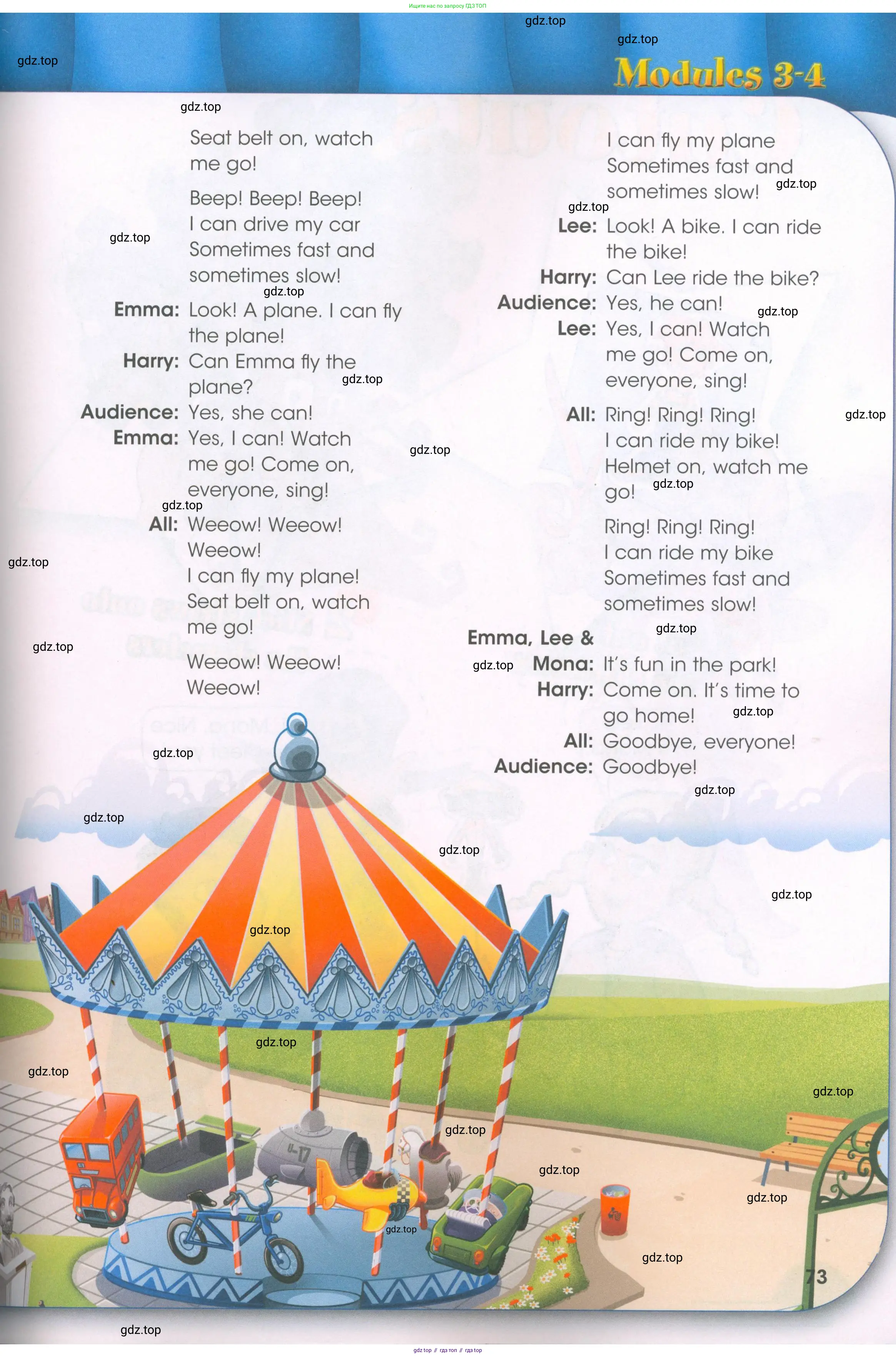 Английский язык (english), 3 класс Рабочая тетрадь (workbook), авторы: Баранова Ксения Михайловна (Baranova Ksenia), Дули Дженни (Dooley Jenny), Копылова Виктория Викторовна (Kopylova Victoria), Мильруд Радислав Петрович (Millrood Radislav), Эванс Вирджиния (Evans Virginia), издательство Просвещение, Москва, 2023, белого цвета, Часть ( Part) 1, страница 72