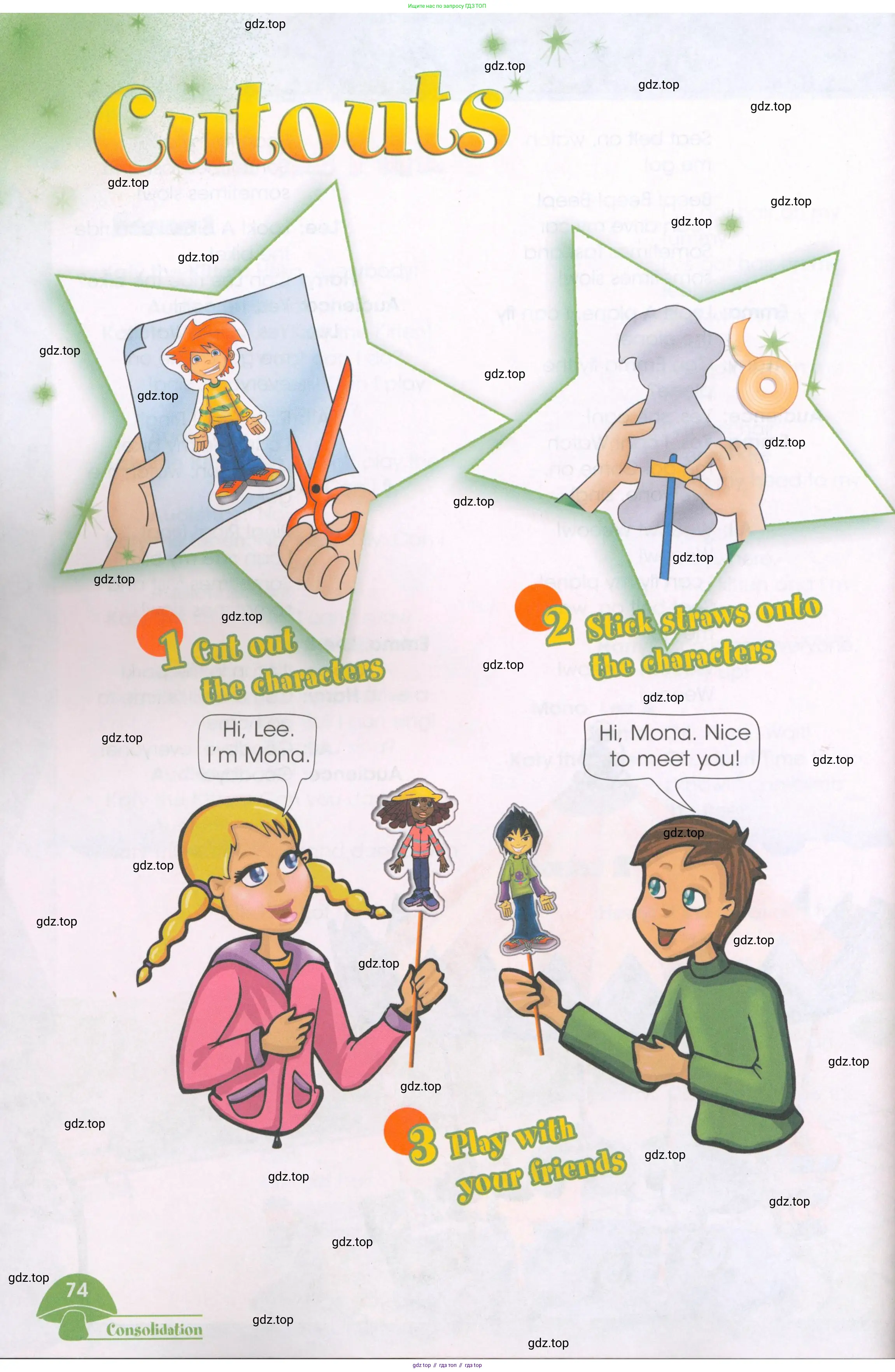 Английский язык (english), 3 класс Рабочая тетрадь (workbook), авторы: Баранова Ксения Михайловна (Baranova Ksenia), Дули Дженни (Dooley Jenny), Копылова Виктория Викторовна (Kopylova Victoria), Мильруд Радислав Петрович (Millrood Radislav), Эванс Вирджиния (Evans Virginia), издательство Просвещение, Москва, 2023, белого цвета, страница 73