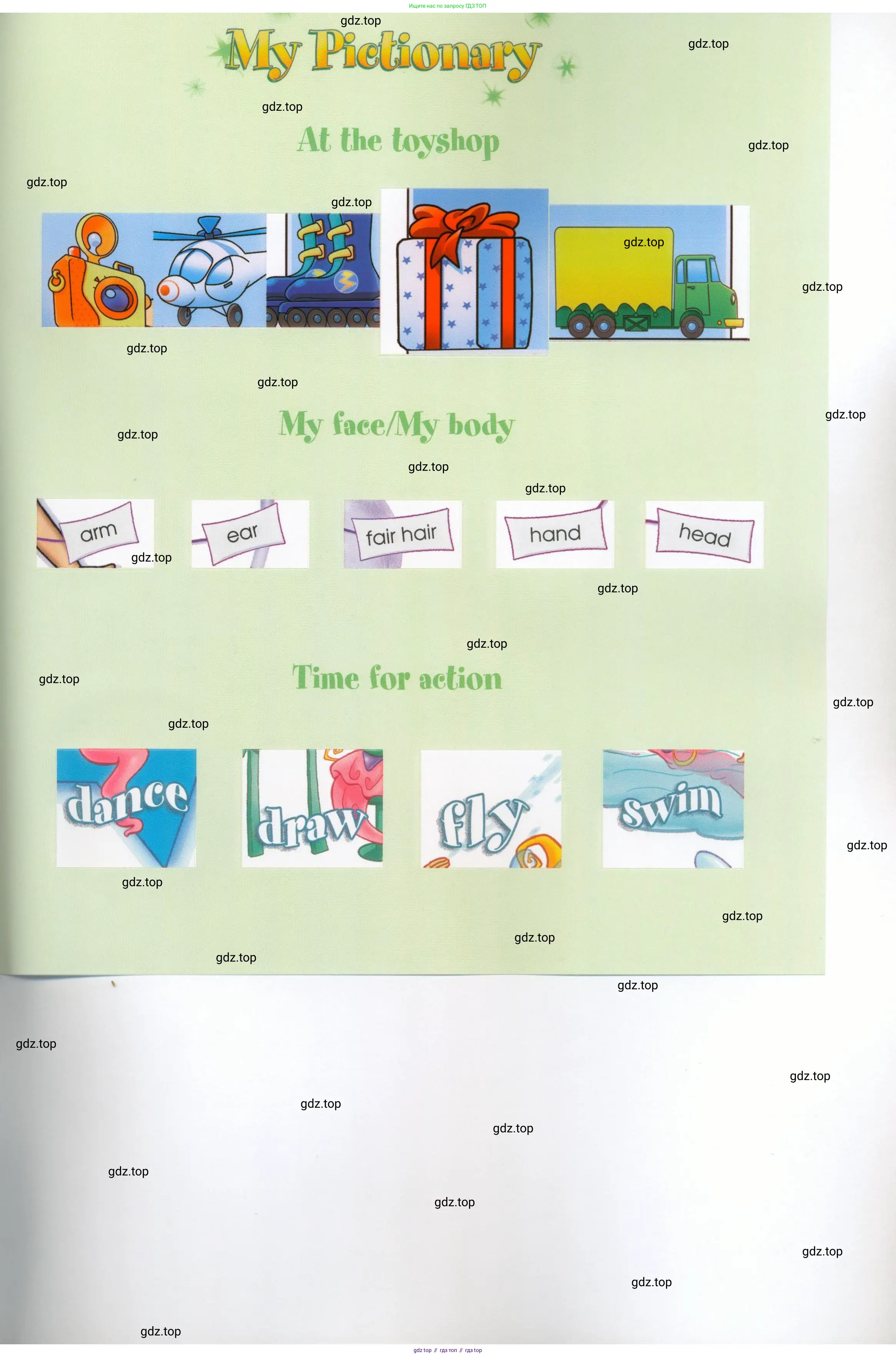 Английский язык (english), 3 класс Рабочая тетрадь (workbook), авторы: Баранова Ксения Михайловна (Baranova Ksenia), Дули Дженни (Dooley Jenny), Копылова Виктория Викторовна (Kopylova Victoria), Мильруд Радислав Петрович (Millrood Radislav), Эванс Вирджиния (Evans Virginia), издательство Просвещение, Москва, 2023, белого цвета, страница 83