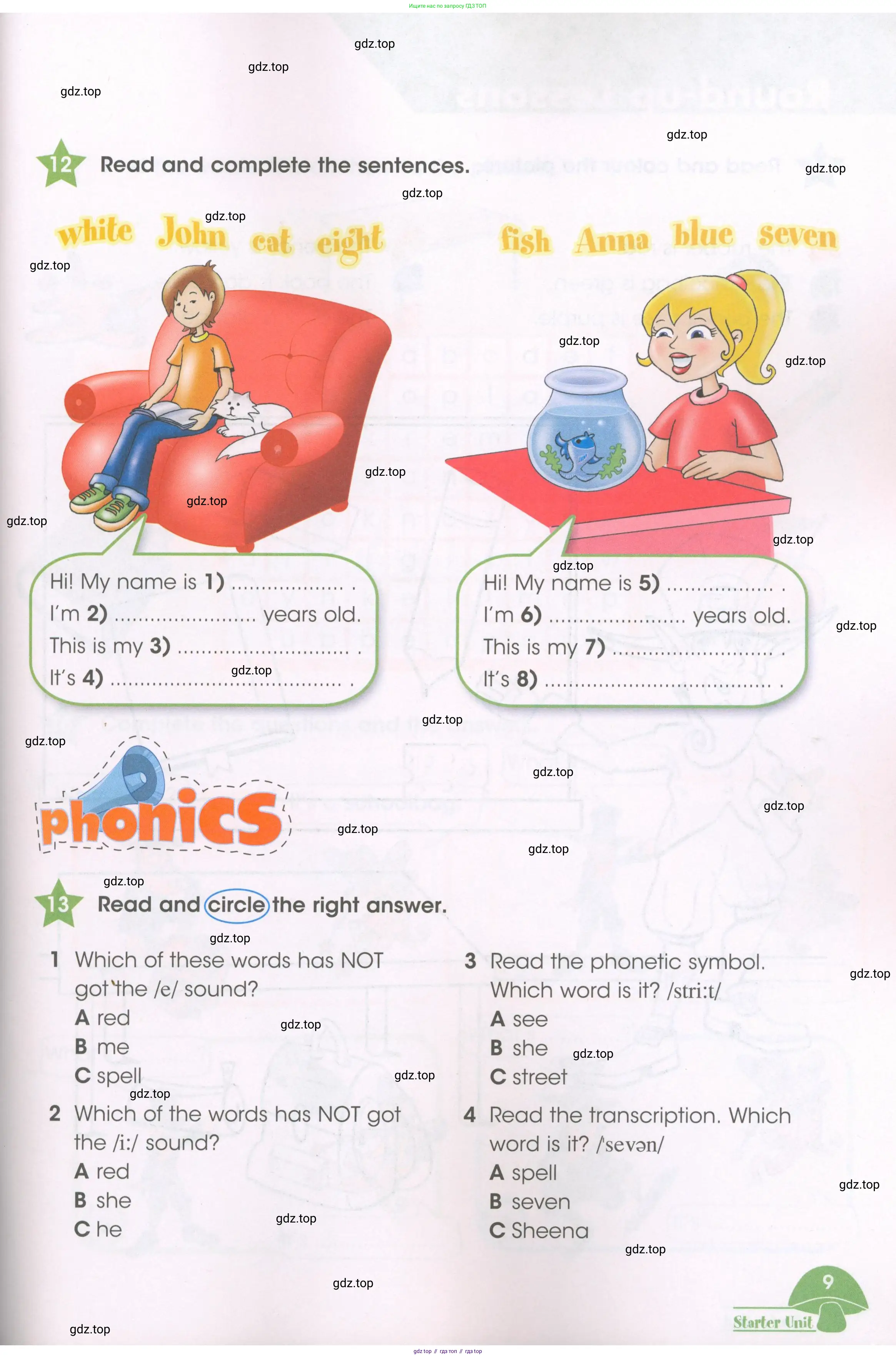 Английский язык (english), 3 класс Рабочая тетрадь (workbook), авторы: Баранова Ксения Михайловна (Baranova Ksenia), Дули Дженни (Dooley Jenny), Копылова Виктория Викторовна (Kopylova Victoria), Мильруд Радислав Петрович (Millrood Radislav), Эванс Вирджиния (Evans Virginia), издательство Просвещение, Москва, 2023, белого цвета, Часть ( Part) 1, страница 9