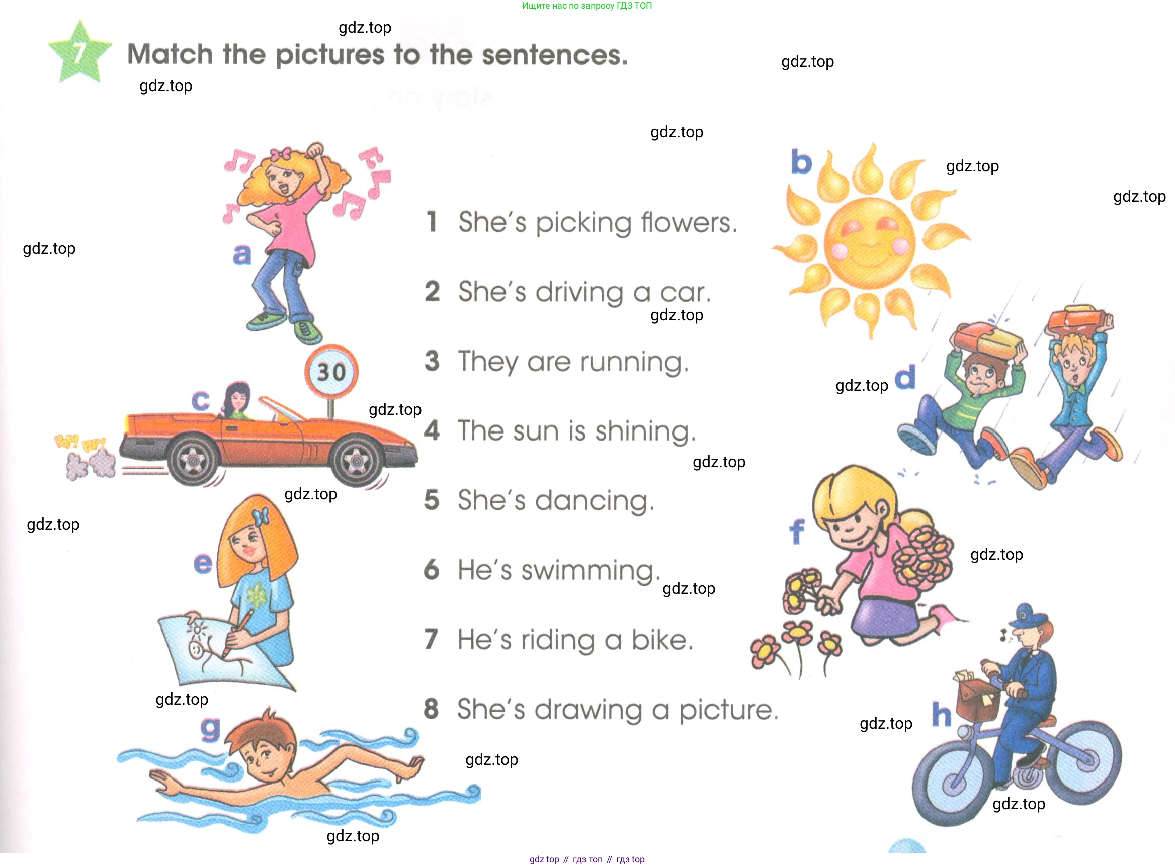 Английский язык (english), 3 класс Рабочая тетрадь (workbook), авторы: Баранова Ксения Михайловна (Baranova Ksenia), Дули Дженни (Dooley Jenny), Копылова Виктория Викторовна (Kopylova Victoria), Мильруд Радислав Петрович (Millrood Radislav), Эванс Вирджиния (Evans Virginia), издательство Просвещение, Москва, 2023, белого цвета, Часть ( Part) 2, страница 23, номер 7, Условие