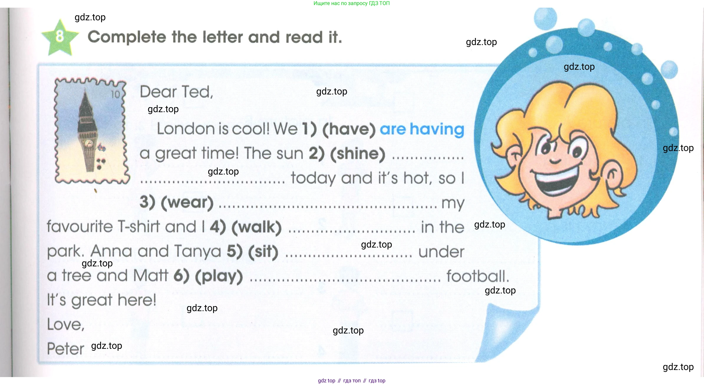 Английский язык (english), 3 класс Рабочая тетрадь (workbook), авторы: Баранова Ксения Михайловна (Baranova Ksenia), Дули Дженни (Dooley Jenny), Копылова Виктория Викторовна (Kopylova Victoria), Мильруд Радислав Петрович (Millrood Radislav), Эванс Вирджиния (Evans Virginia), издательство Просвещение, Москва, 2023, белого цвета, Часть ( Part) 2, страница 23, номер 8, Условие