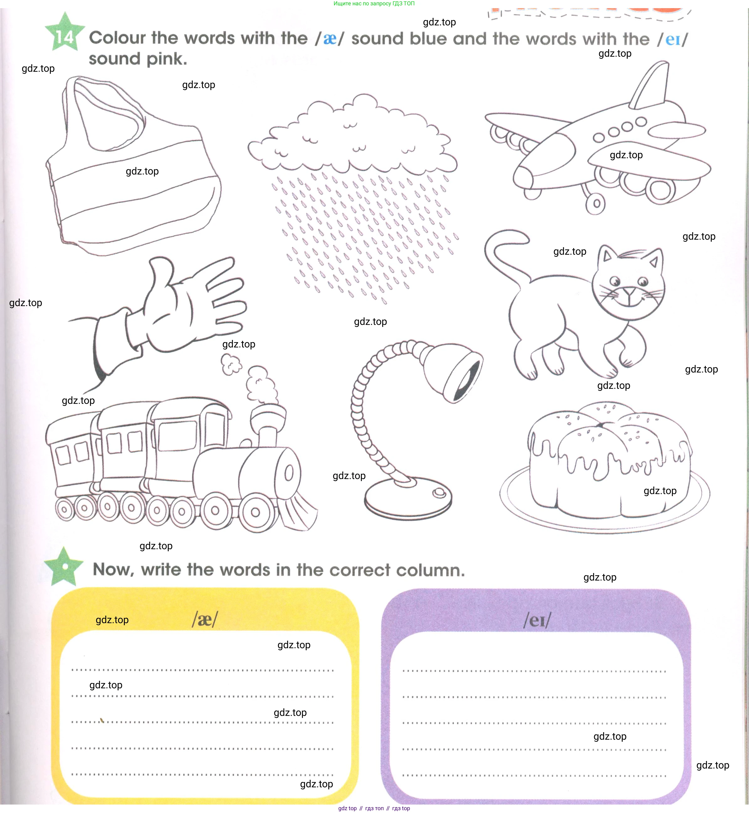 Английский язык (english), 3 класс Рабочая тетрадь (workbook), авторы: Баранова Ксения Михайловна (Baranova Ksenia), Дули Дженни (Dooley Jenny), Копылова Виктория Викторовна (Kopylova Victoria), Мильруд Радислав Петрович (Millrood Radislav), Эванс Вирджиния (Evans Virginia), издательство Просвещение, Москва, 2023, белого цвета, Часть ( Part) 2, страница 35, номер 14, Условие