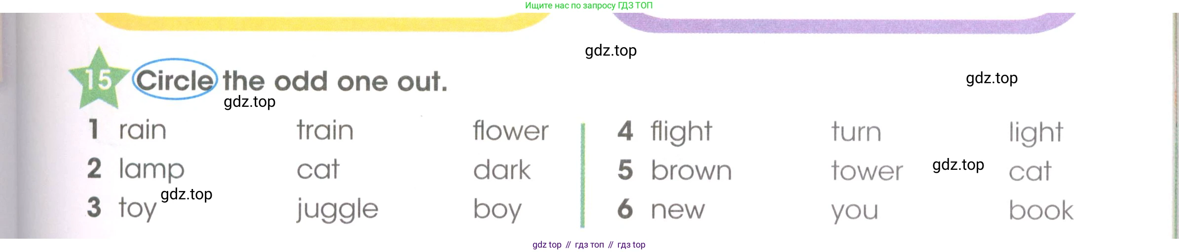 Английский язык (english), 3 класс Рабочая тетрадь (workbook), авторы: Баранова Ксения Михайловна (Baranova Ksenia), Дули Дженни (Dooley Jenny), Копылова Виктория Викторовна (Kopylova Victoria), Мильруд Радислав Петрович (Millrood Radislav), Эванс Вирджиния (Evans Virginia), издательство Просвещение, Москва, 2023, белого цвета, Часть ( Part) 2, страница 35, номер 15, Условие