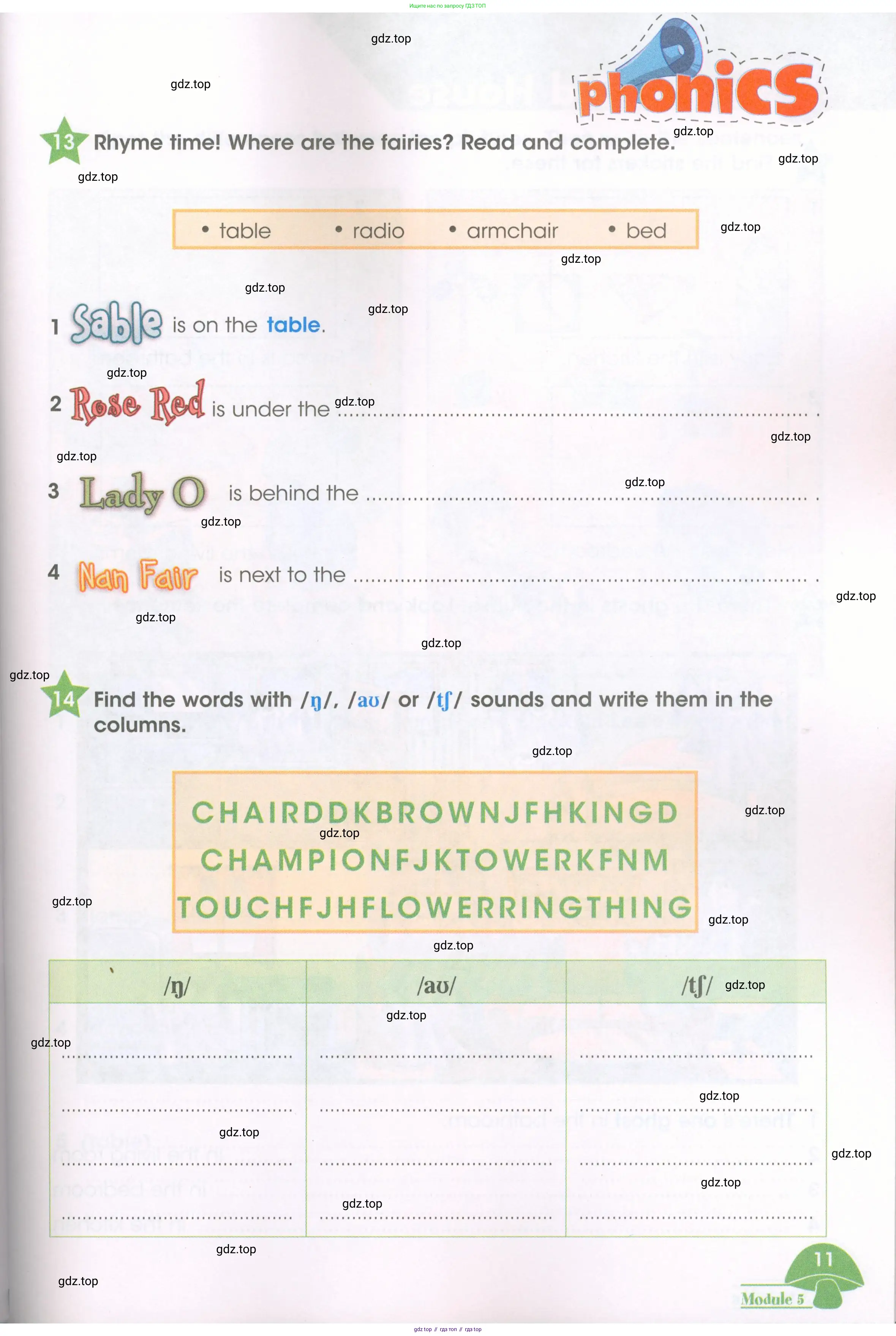 Английский язык (english), 3 класс Рабочая тетрадь (workbook), авторы: Баранова Ксения Михайловна (Baranova Ksenia), Дули Дженни (Dooley Jenny), Копылова Виктория Викторовна (Kopylova Victoria), Мильруд Радислав Петрович (Millrood Radislav), Эванс Вирджиния (Evans Virginia), издательство Просвещение, Москва, 2023, белого цвета, Часть ( Part) 1, страница 11