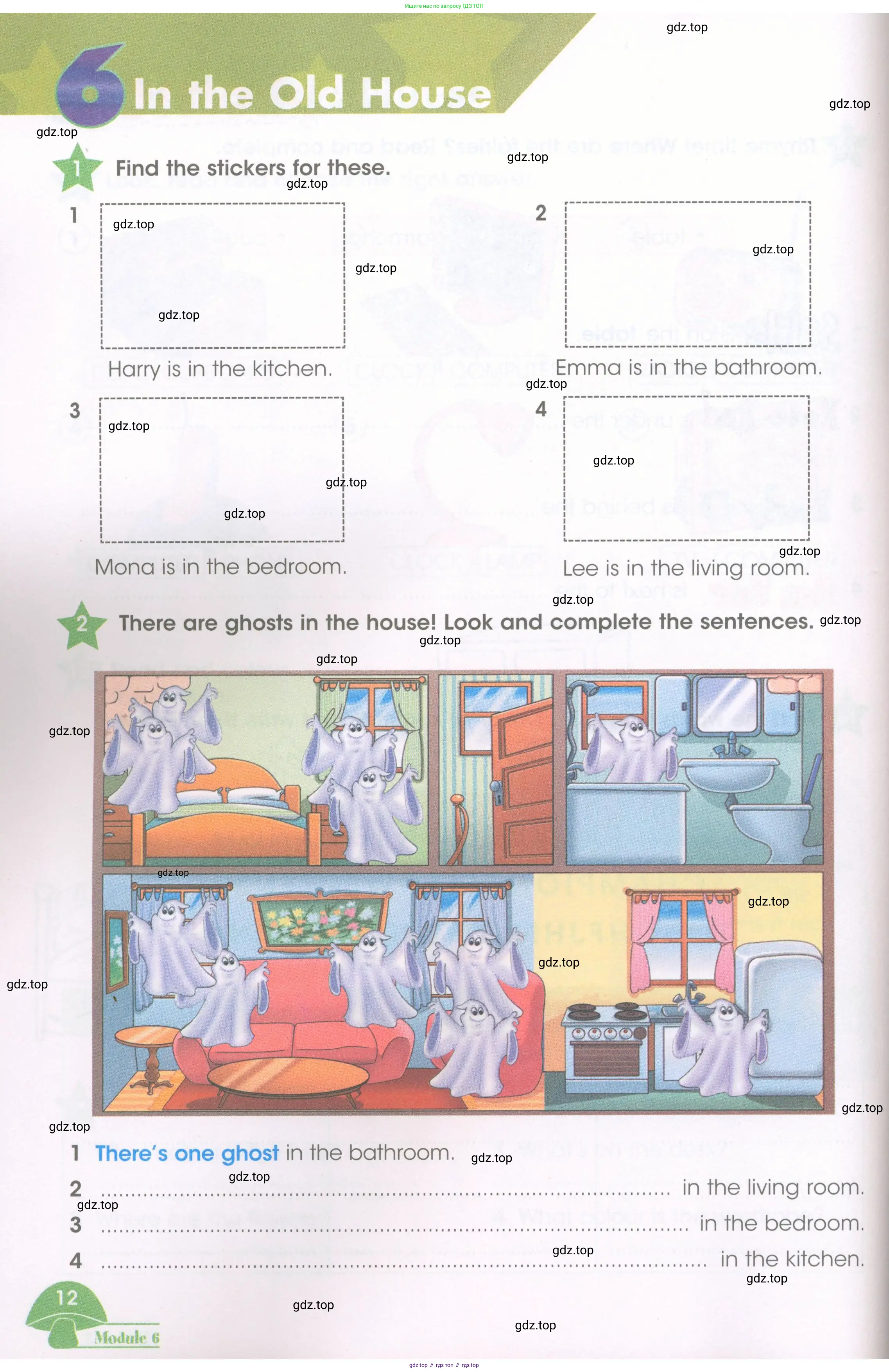 Английский язык (english), 3 класс Рабочая тетрадь (workbook), авторы: Баранова Ксения Михайловна (Baranova Ksenia), Дули Дженни (Dooley Jenny), Копылова Виктория Викторовна (Kopylova Victoria), Мильруд Радислав Петрович (Millrood Radislav), Эванс Вирджиния (Evans Virginia), издательство Просвещение, Москва, 2023, белого цвета, Часть ( Part) 1, страница 12