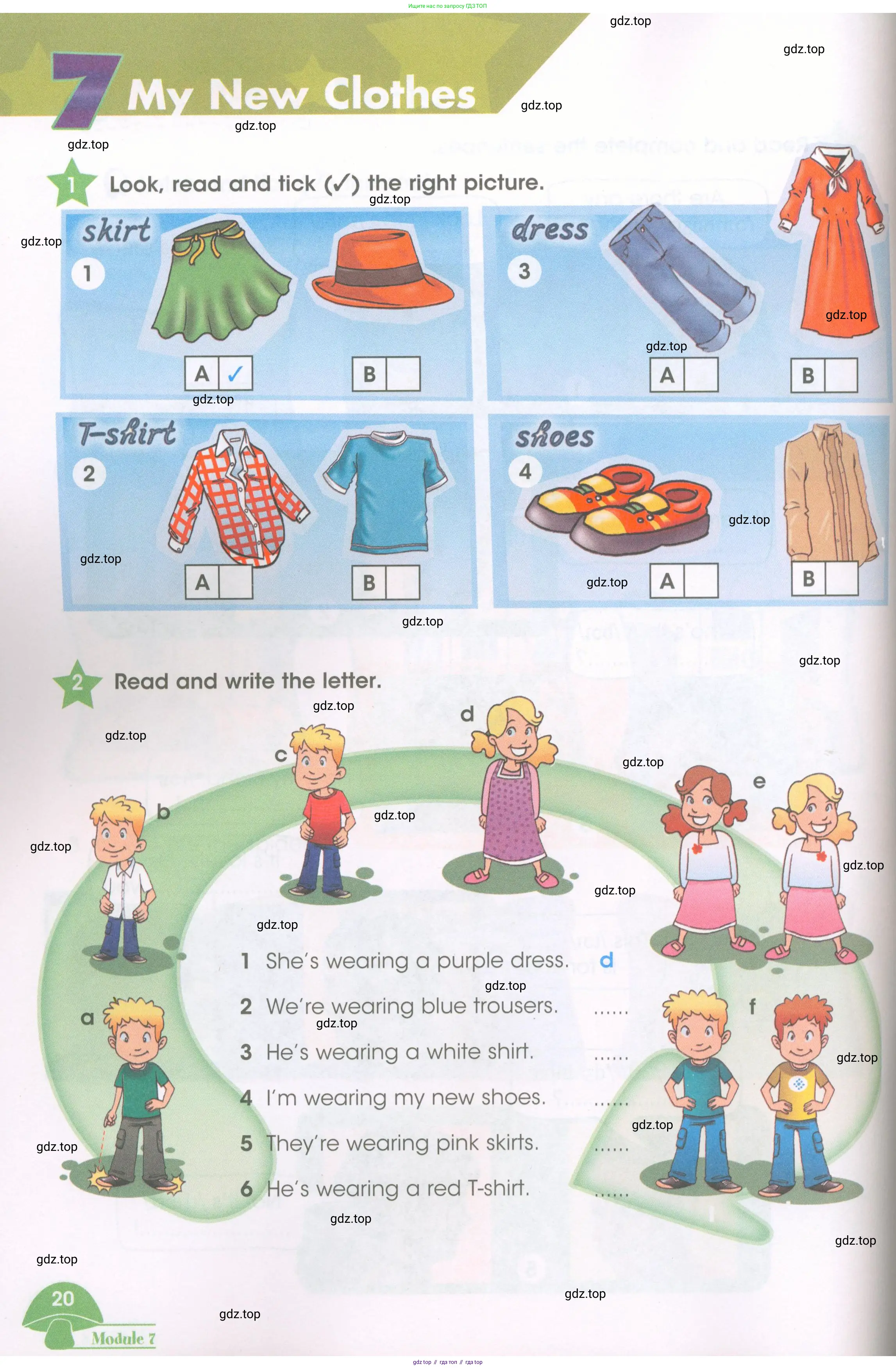 Английский язык (english), 3 класс Рабочая тетрадь (workbook), авторы: Баранова Ксения Михайловна (Baranova Ksenia), Дули Дженни (Dooley Jenny), Копылова Виктория Викторовна (Kopylova Victoria), Мильруд Радислав Петрович (Millrood Radislav), Эванс Вирджиния (Evans Virginia), издательство Просвещение, Москва, 2023, белого цвета, Часть ( Part) 1, страница 20