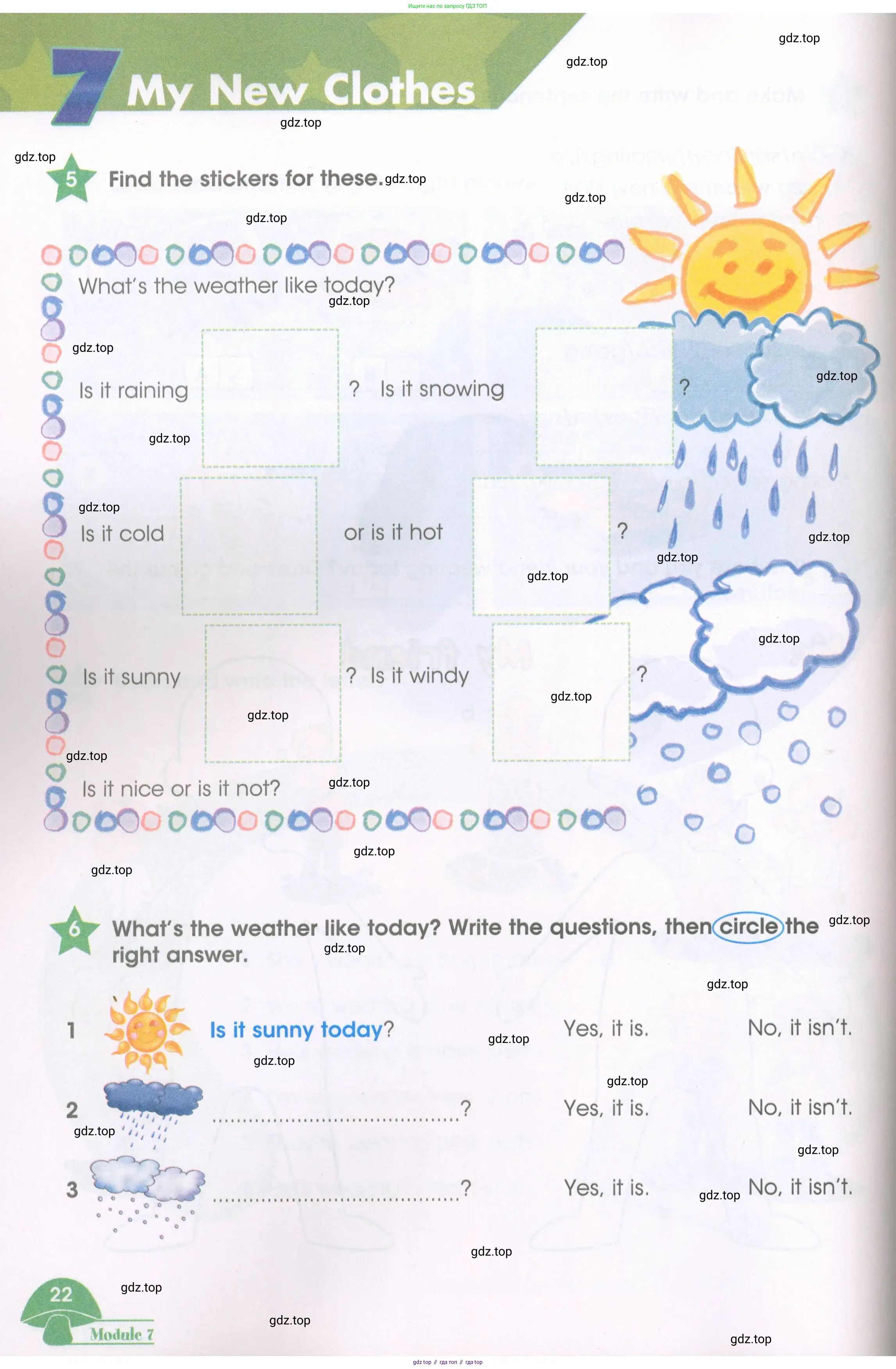 Английский язык (english), 3 класс Рабочая тетрадь (workbook), авторы: Баранова Ксения Михайловна (Baranova Ksenia), Дули Дженни (Dooley Jenny), Копылова Виктория Викторовна (Kopylova Victoria), Мильруд Радислав Петрович (Millrood Radislav), Эванс Вирджиния (Evans Virginia), издательство Просвещение, Москва, 2023, белого цвета, Часть ( Part) 1, страница 22