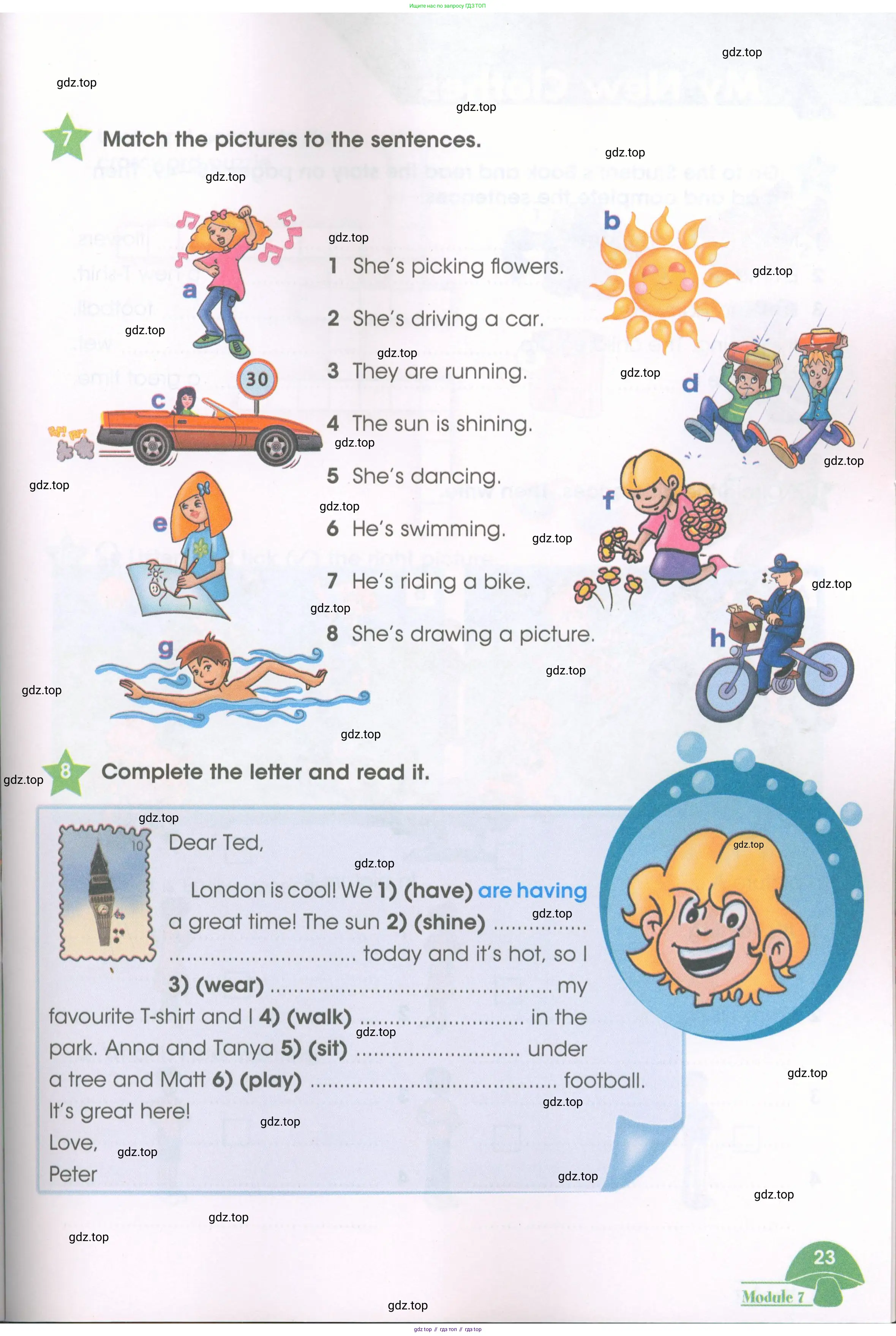 Английский язык (english), 3 класс Рабочая тетрадь (workbook), авторы: Баранова Ксения Михайловна (Baranova Ksenia), Дули Дженни (Dooley Jenny), Копылова Виктория Викторовна (Kopylova Victoria), Мильруд Радислав Петрович (Millrood Radislav), Эванс Вирджиния (Evans Virginia), издательство Просвещение, Москва, 2023, белого цвета, Часть ( Part) 1, страница 23