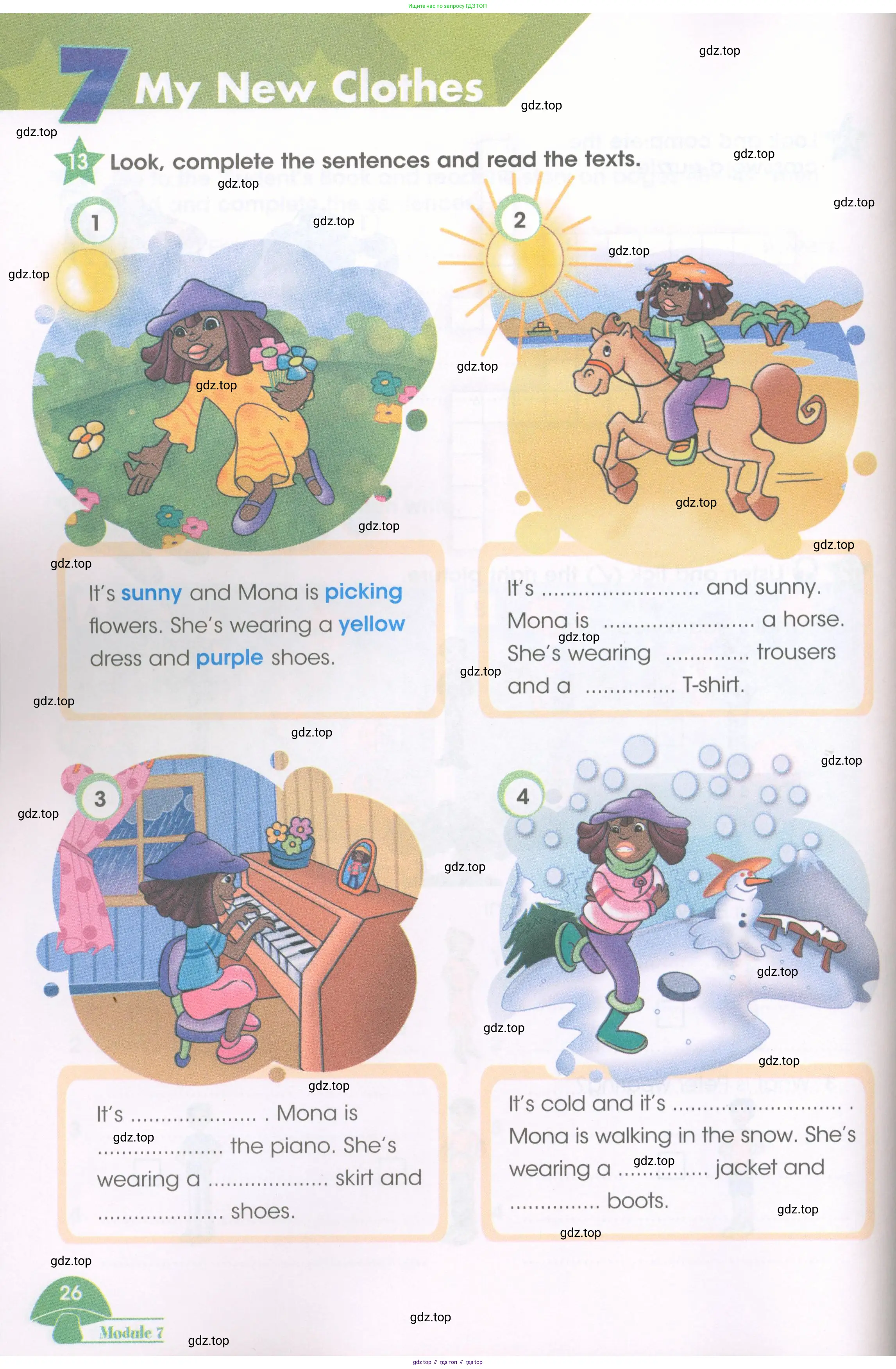 Английский язык (english), 3 класс Рабочая тетрадь (workbook), авторы: Баранова Ксения Михайловна (Baranova Ksenia), Дули Дженни (Dooley Jenny), Копылова Виктория Викторовна (Kopylova Victoria), Мильруд Радислав Петрович (Millrood Radislav), Эванс Вирджиния (Evans Virginia), издательство Просвещение, Москва, 2023, белого цвета, Часть ( Part) 1, страница 26