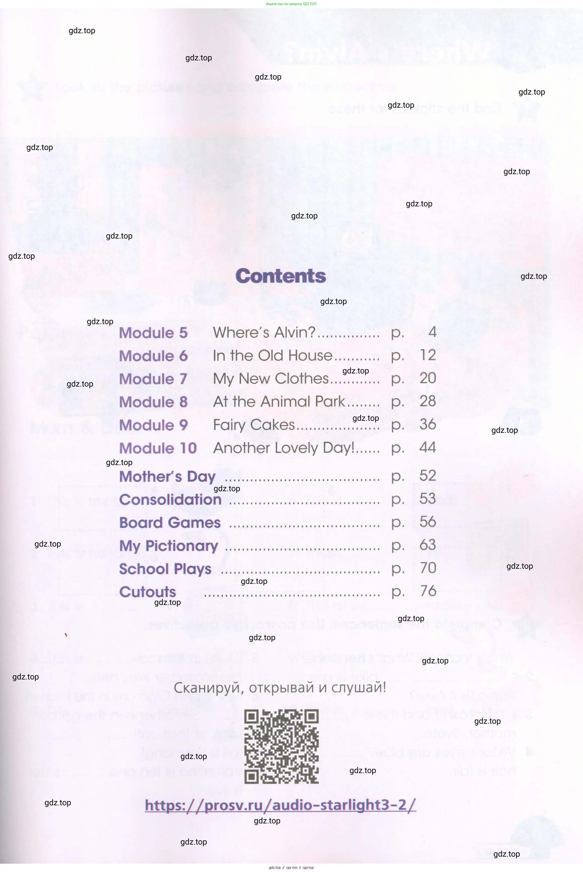 Английский язык (english), 3 класс Рабочая тетрадь (workbook), авторы: Баранова Ксения Михайловна (Baranova Ksenia), Дули Дженни (Dooley Jenny), Копылова Виктория Викторовна (Kopylova Victoria), Мильруд Радислав Петрович (Millrood Radislav), Эванс Вирджиния (Evans Virginia), издательство Просвещение, Москва, 2023, белого цвета, страница 3
