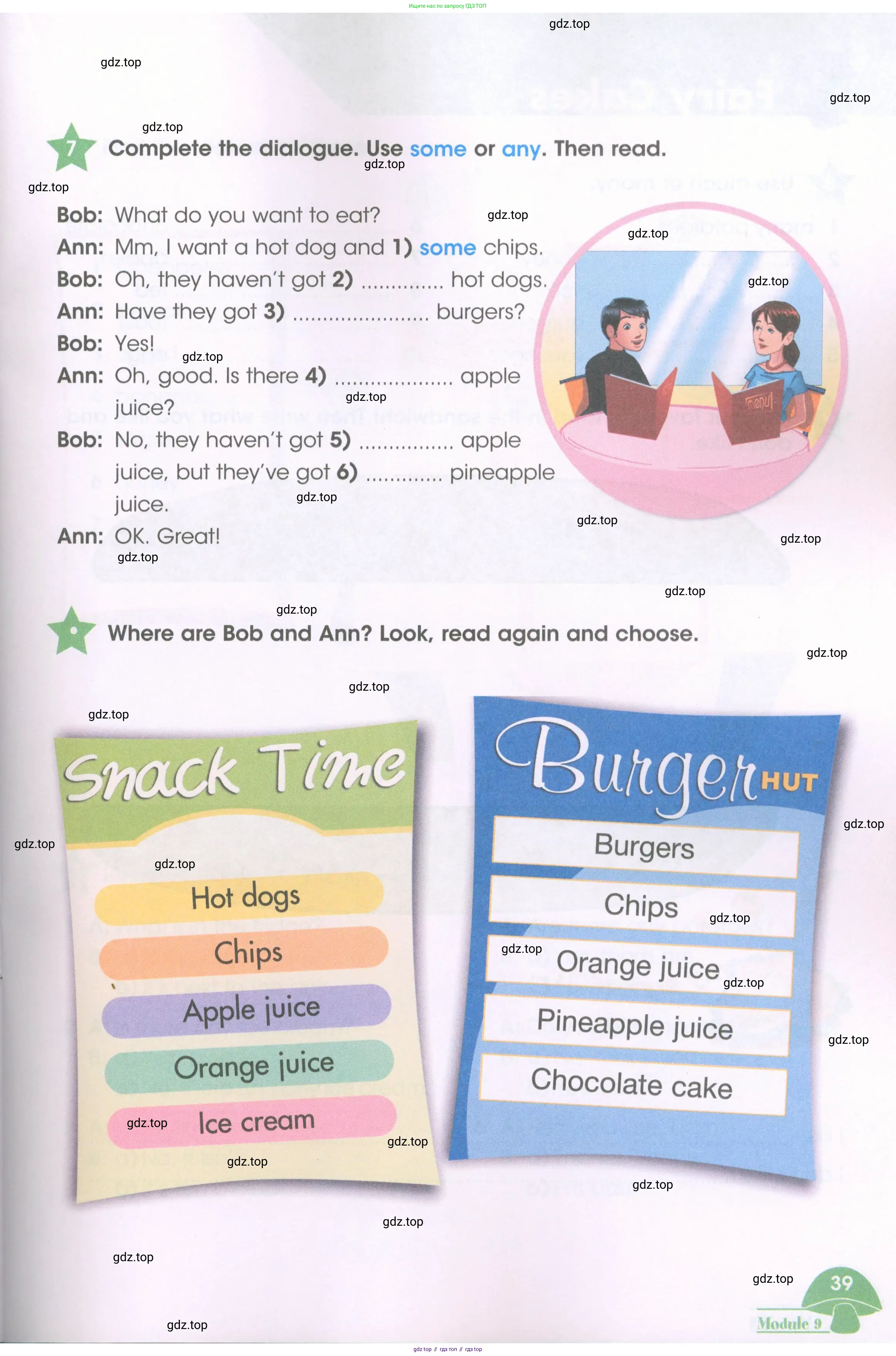 Английский язык (english), 3 класс Рабочая тетрадь (workbook), авторы: Баранова Ксения Михайловна (Baranova Ksenia), Дули Дженни (Dooley Jenny), Копылова Виктория Викторовна (Kopylova Victoria), Мильруд Радислав Петрович (Millrood Radislav), Эванс Вирджиния (Evans Virginia), издательство Просвещение, Москва, 2023, белого цвета, Часть ( Part) 1, страница 39