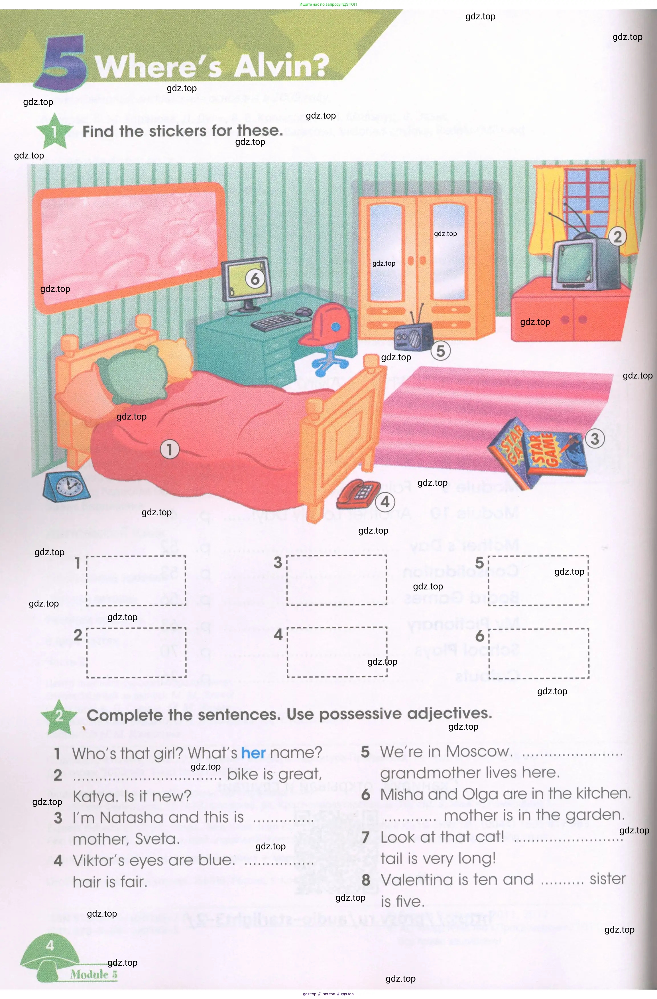 Английский язык (english), 3 класс Рабочая тетрадь (workbook), авторы: Баранова Ксения Михайловна (Baranova Ksenia), Дули Дженни (Dooley Jenny), Копылова Виктория Викторовна (Kopylova Victoria), Мильруд Радислав Петрович (Millrood Radislav), Эванс Вирджиния (Evans Virginia), издательство Просвещение, Москва, 2023, белого цвета, Часть ( Part) 1, страница 4