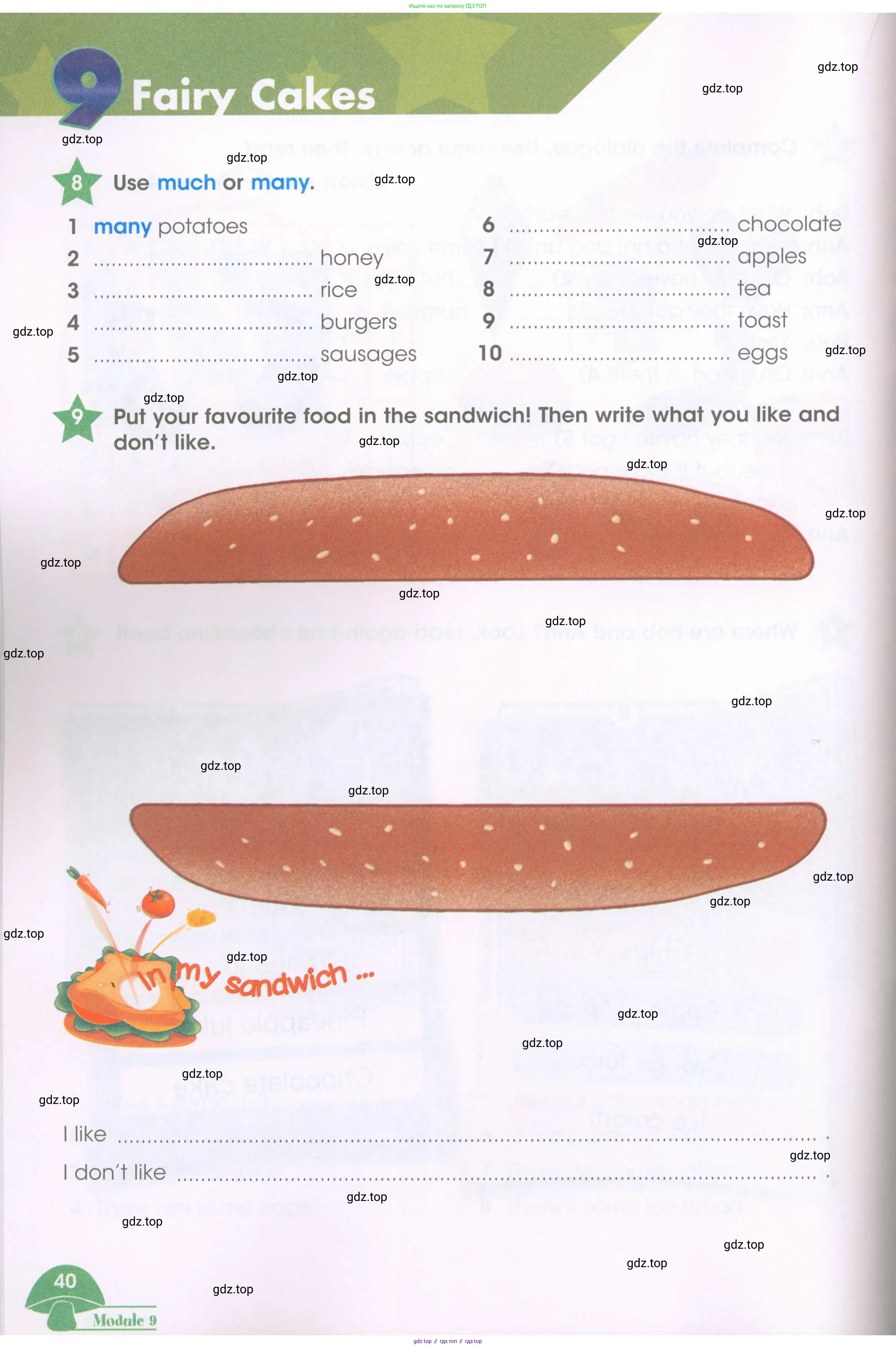 Английский язык (english), 3 класс Рабочая тетрадь (workbook), авторы: Баранова Ксения Михайловна (Baranova Ksenia), Дули Дженни (Dooley Jenny), Копылова Виктория Викторовна (Kopylova Victoria), Мильруд Радислав Петрович (Millrood Radislav), Эванс Вирджиния (Evans Virginia), издательство Просвещение, Москва, 2023, белого цвета, Часть ( Part) 1, страница 40