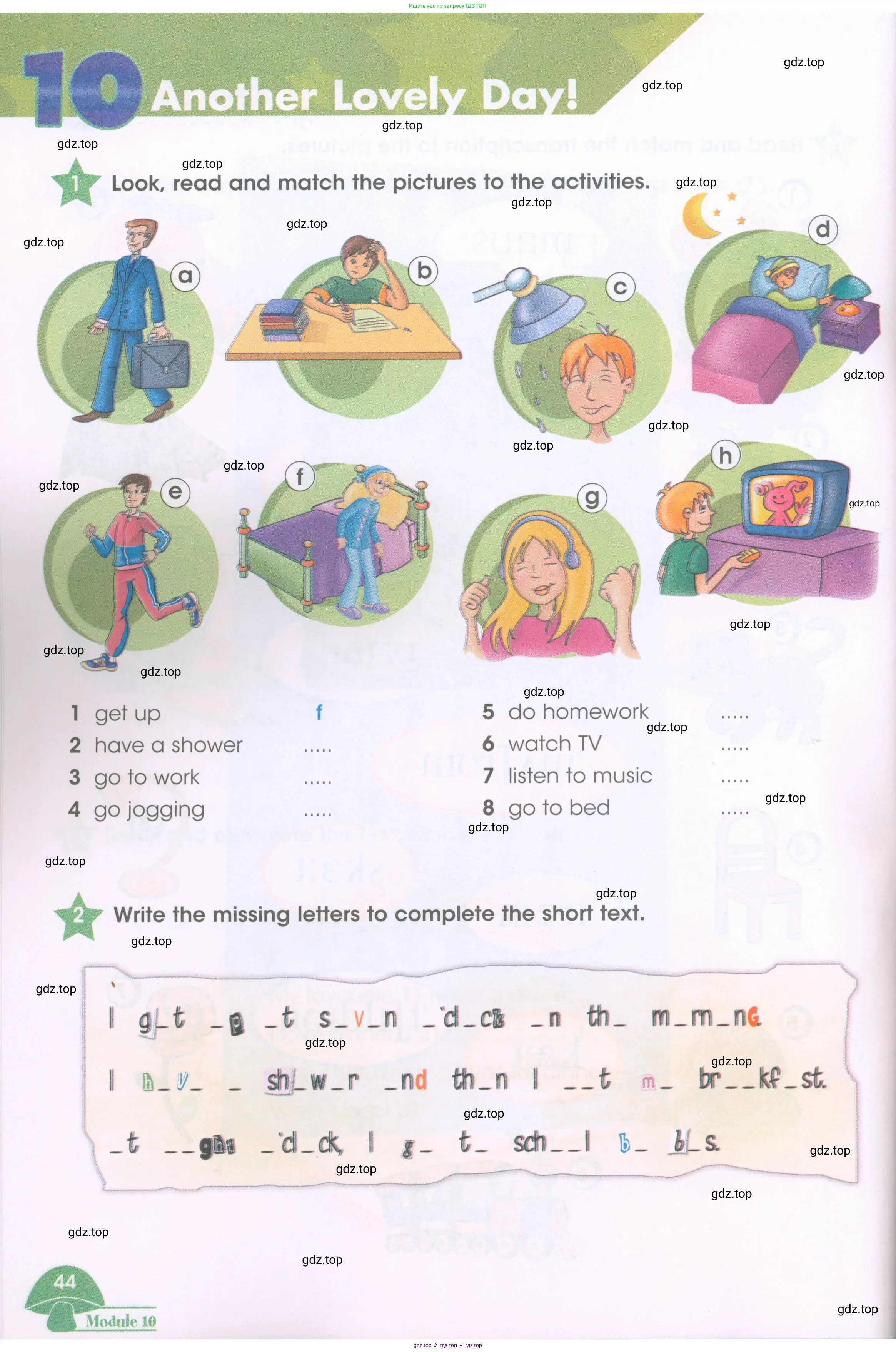 Английский язык (english), 3 класс Рабочая тетрадь (workbook), авторы: Баранова Ксения Михайловна (Baranova Ksenia), Дули Дженни (Dooley Jenny), Копылова Виктория Викторовна (Kopylova Victoria), Мильруд Радислав Петрович (Millrood Radislav), Эванс Вирджиния (Evans Virginia), издательство Просвещение, Москва, 2023, белого цвета, Часть ( Part) 1, страница 44