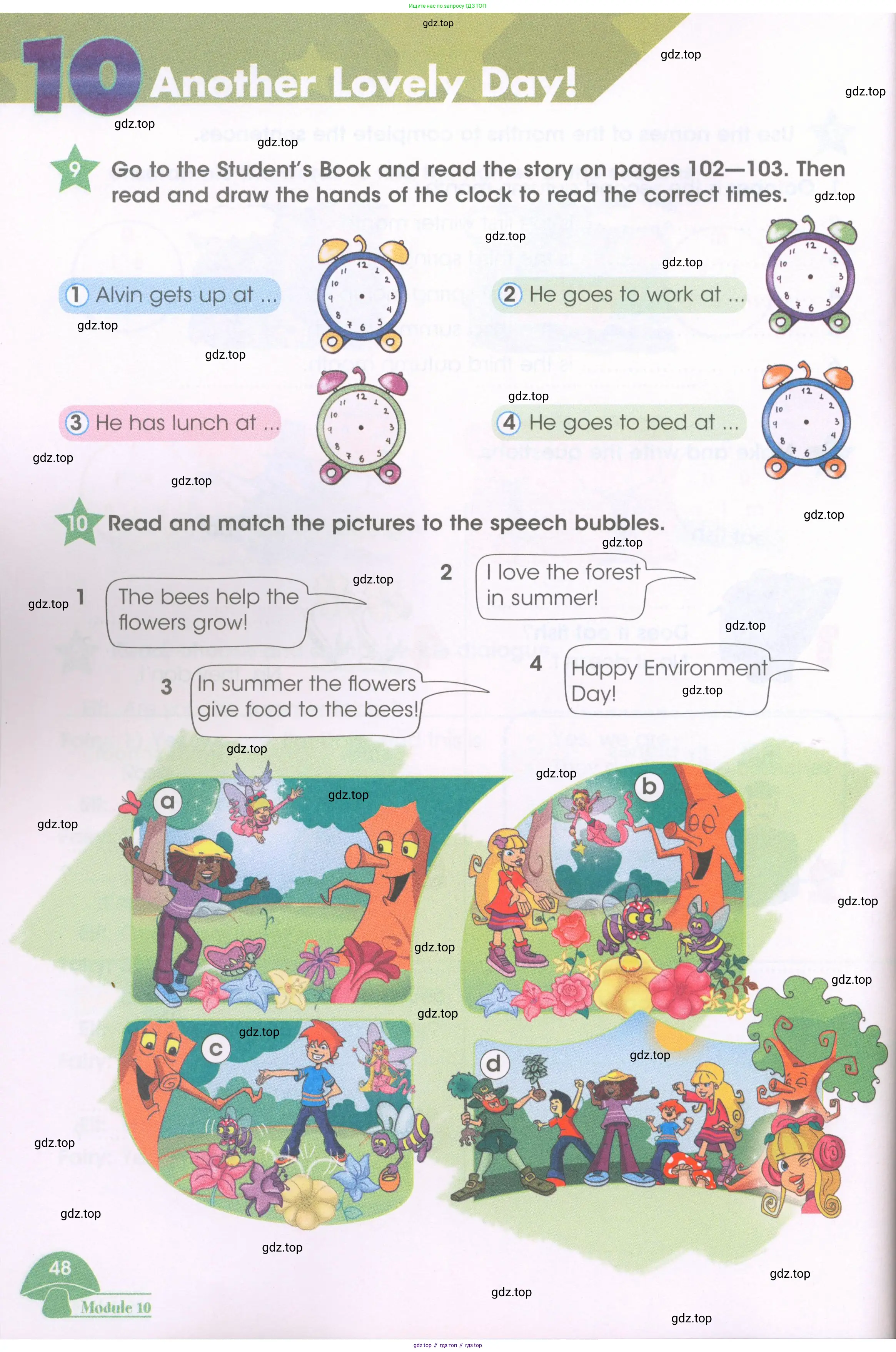 Английский язык (english), 3 класс Рабочая тетрадь (workbook), авторы: Баранова Ксения Михайловна (Baranova Ksenia), Дули Дженни (Dooley Jenny), Копылова Виктория Викторовна (Kopylova Victoria), Мильруд Радислав Петрович (Millrood Radislav), Эванс Вирджиния (Evans Virginia), издательство Просвещение, Москва, 2023, белого цвета, Часть ( Part) 1, страница 48