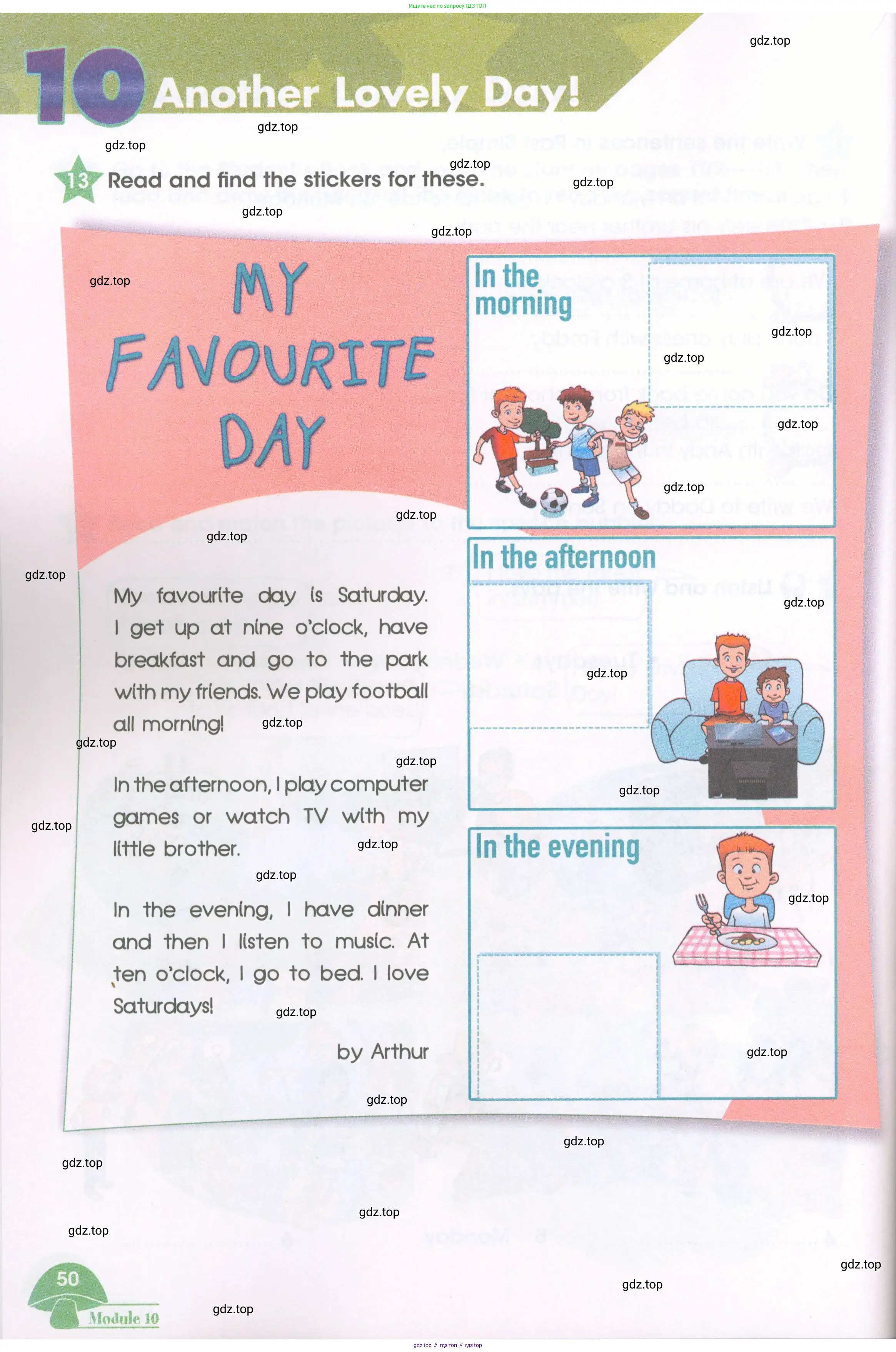 Английский язык (english), 3 класс Рабочая тетрадь (workbook), авторы: Баранова Ксения Михайловна (Baranova Ksenia), Дули Дженни (Dooley Jenny), Копылова Виктория Викторовна (Kopylova Victoria), Мильруд Радислав Петрович (Millrood Radislav), Эванс Вирджиния (Evans Virginia), издательство Просвещение, Москва, 2023, белого цвета, Часть ( Part) 1, страница 50