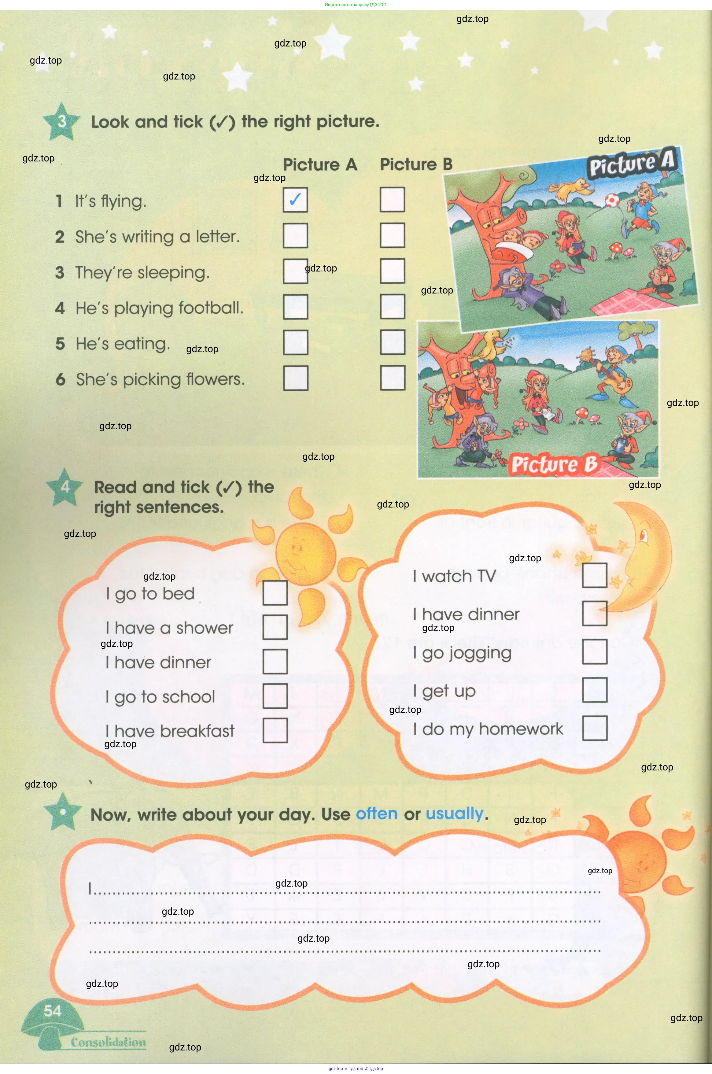 Английский язык (english), 3 класс Рабочая тетрадь (workbook), авторы: Баранова Ксения Михайловна (Baranova Ksenia), Дули Дженни (Dooley Jenny), Копылова Виктория Викторовна (Kopylova Victoria), Мильруд Радислав Петрович (Millrood Radislav), Эванс Вирджиния (Evans Virginia), издательство Просвещение, Москва, 2023, белого цвета, Часть ( Part) 1, страница 54