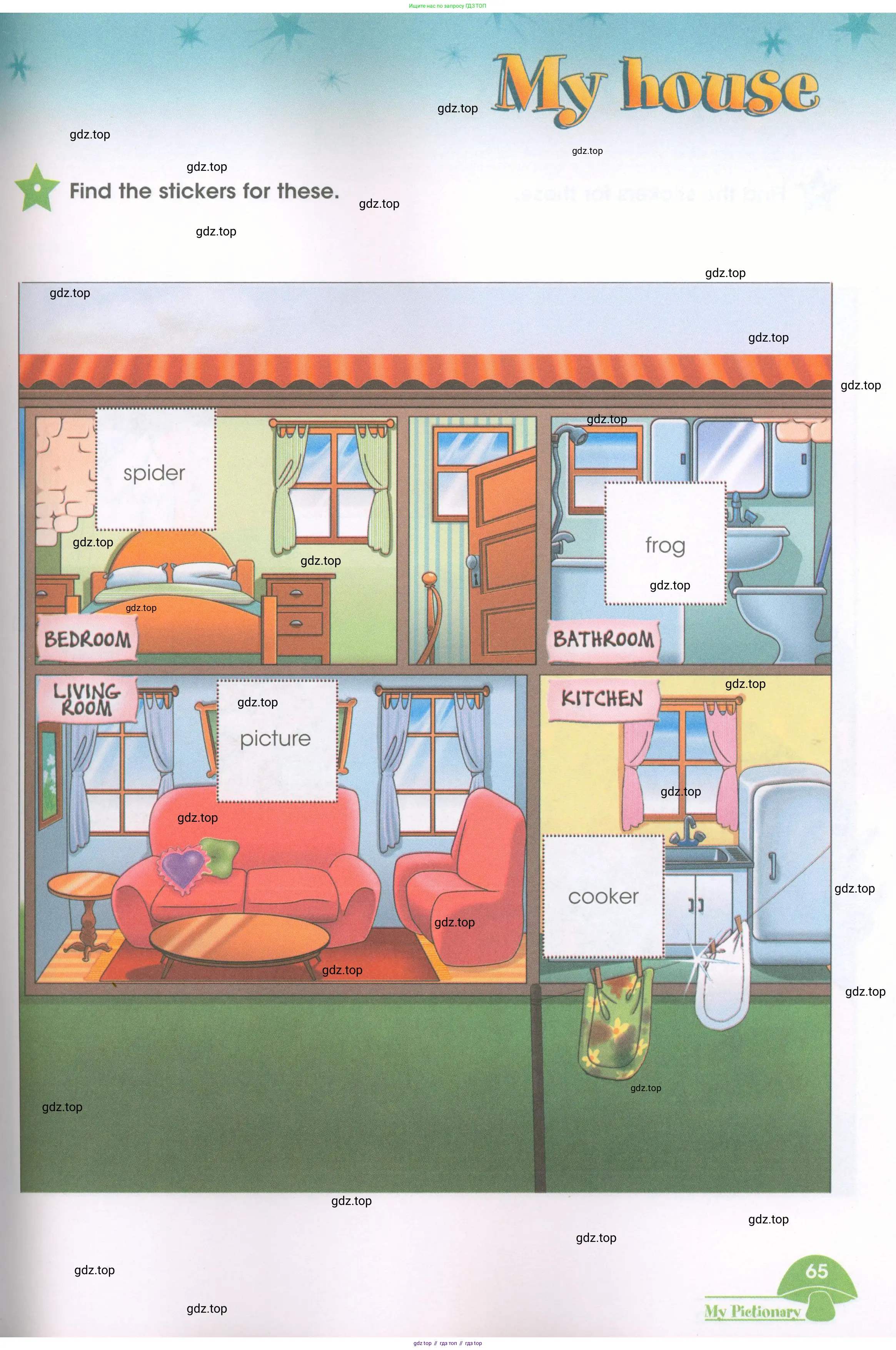 Английский язык (english), 3 класс Рабочая тетрадь (workbook), авторы: Баранова Ксения Михайловна (Baranova Ksenia), Дули Дженни (Dooley Jenny), Копылова Виктория Викторовна (Kopylova Victoria), Мильруд Радислав Петрович (Millrood Radislav), Эванс Вирджиния (Evans Virginia), издательство Просвещение, Москва, 2023, белого цвета, Часть ( Part) 1, страница 64