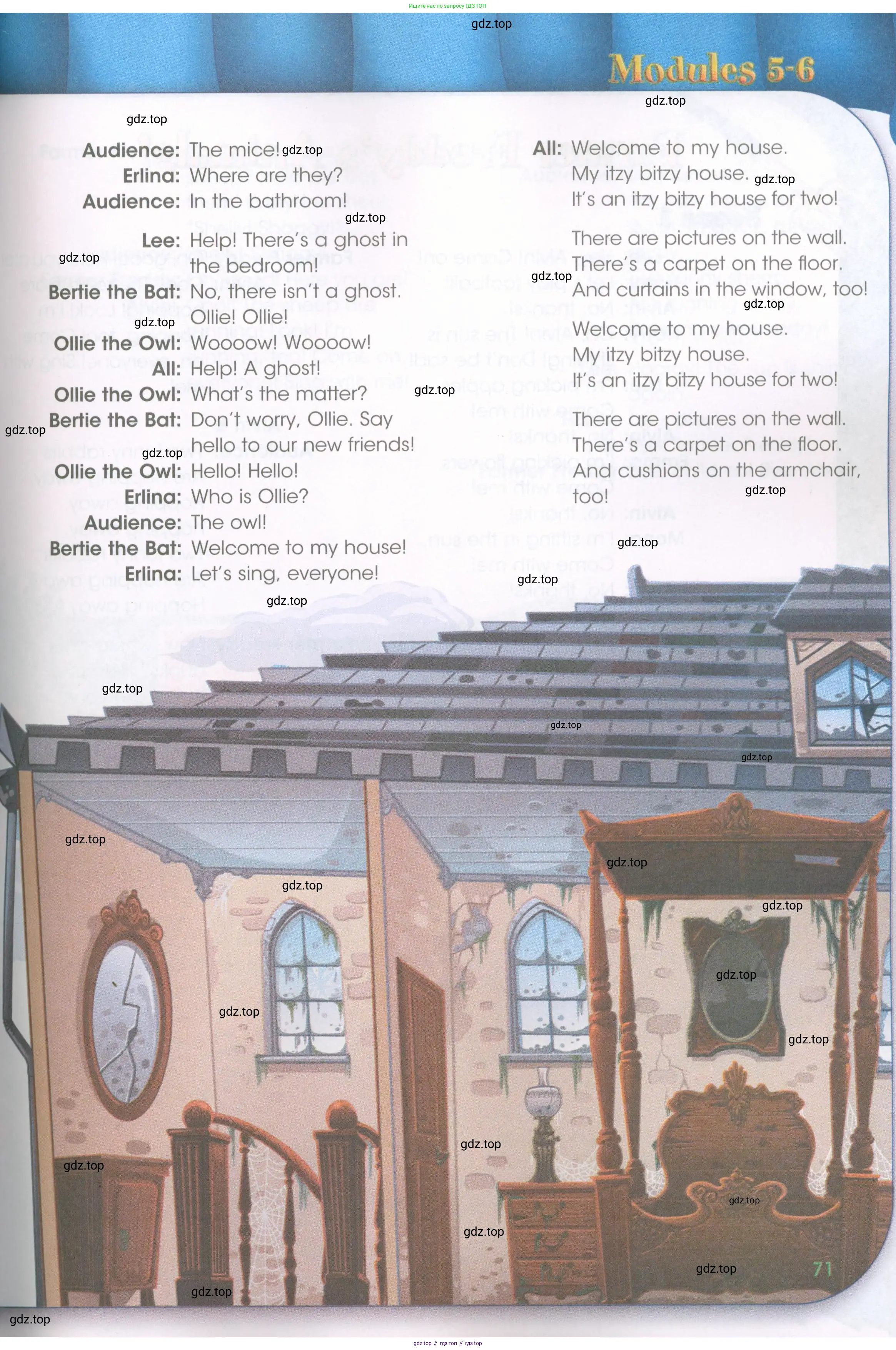 Английский язык (english), 3 класс Рабочая тетрадь (workbook), авторы: Баранова Ксения Михайловна (Baranova Ksenia), Дули Дженни (Dooley Jenny), Копылова Виктория Викторовна (Kopylova Victoria), Мильруд Радислав Петрович (Millrood Radislav), Эванс Вирджиния (Evans Virginia), издательство Просвещение, Москва, 2023, белого цвета, Часть ( Part) 1, страница 70