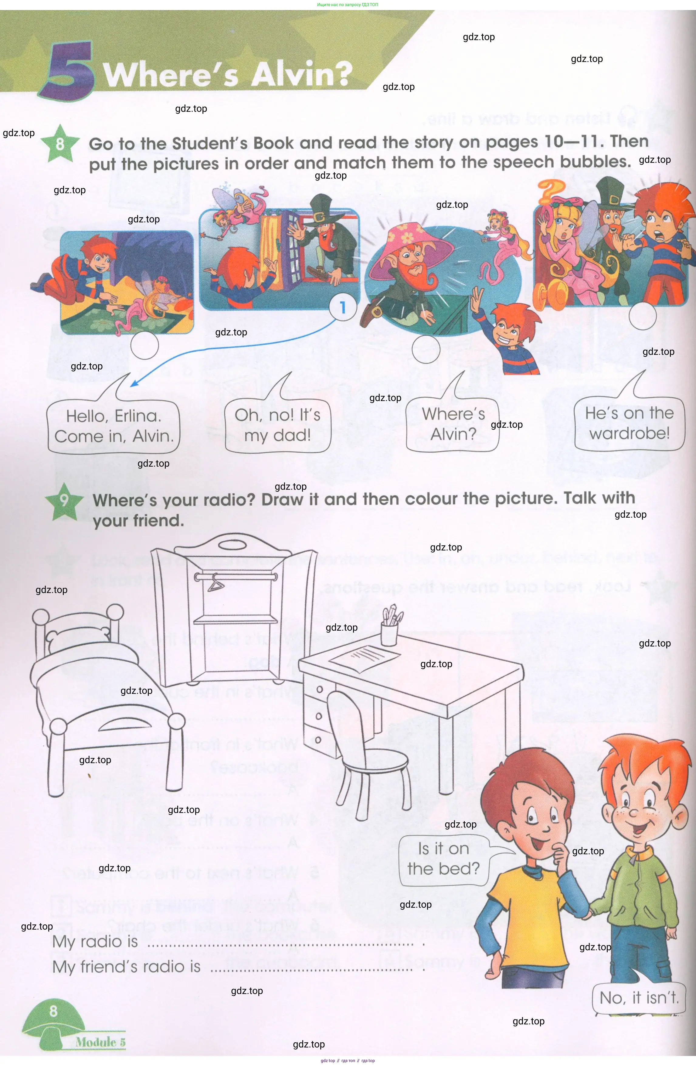 Английский язык (english), 3 класс Рабочая тетрадь (workbook), авторы: Баранова Ксения Михайловна (Baranova Ksenia), Дули Дженни (Dooley Jenny), Копылова Виктория Викторовна (Kopylova Victoria), Мильруд Радислав Петрович (Millrood Radislav), Эванс Вирджиния (Evans Virginia), издательство Просвещение, Москва, 2023, белого цвета, Часть ( Part) 1, страница 8